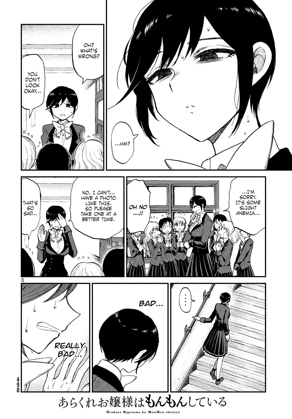 A Rough Lady is Being Deceived Chapter 7 page 6 - Chapter 7: A quarrel