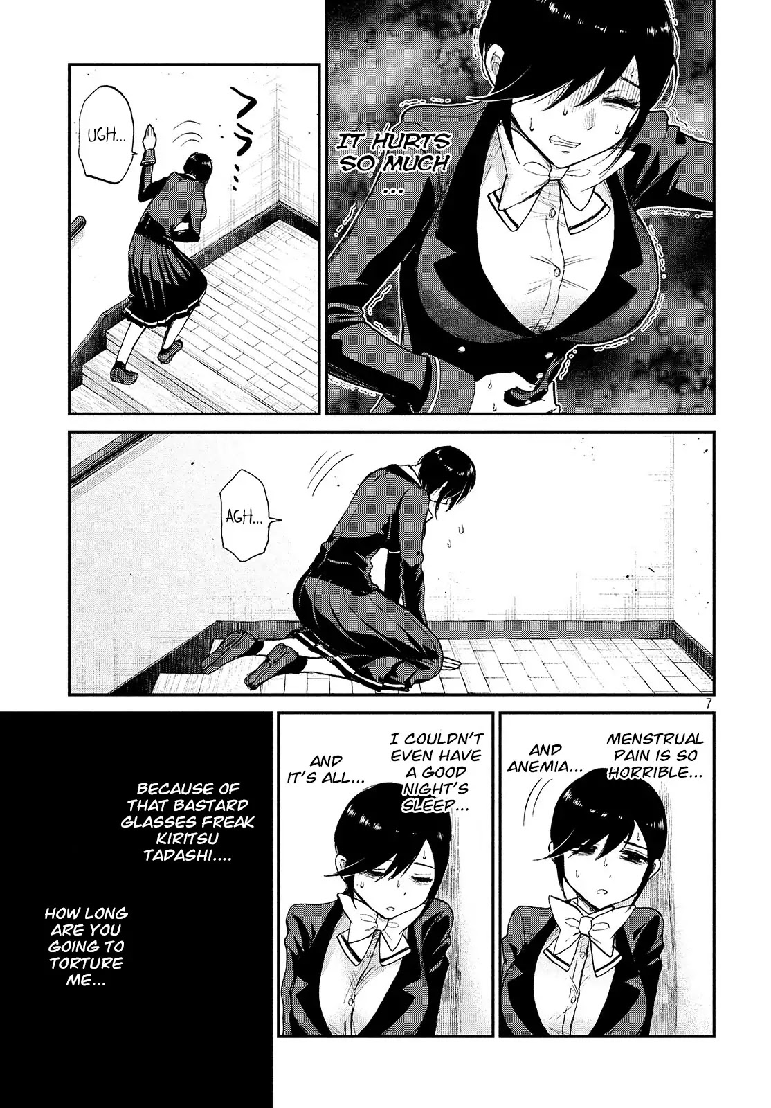 A Rough Lady is Being Deceived Chapter 7 page 7 - Chapter 7: A quarrel