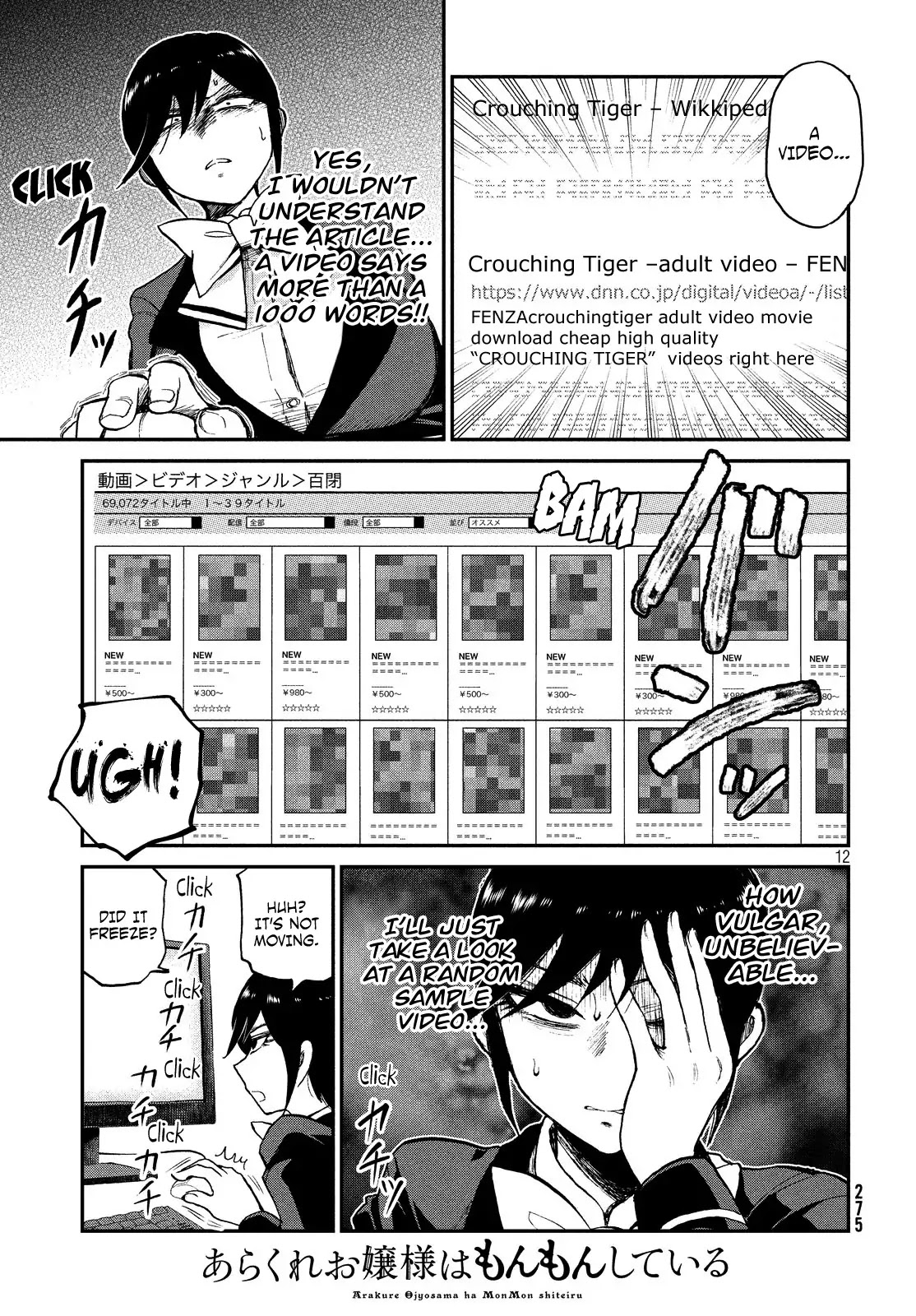 A Rough Lady is Being Deceived Chapter 8 page 12 - Chapter 8: Misfortune never cums alone