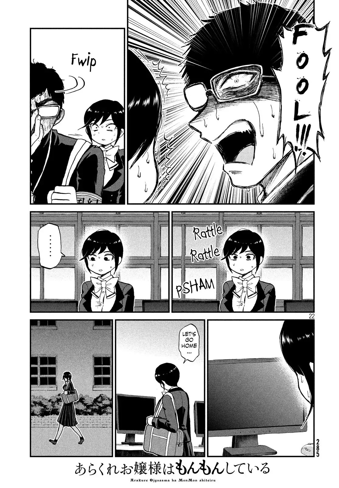 A Rough Lady is Being Deceived Chapter 8 page 22 - Chapter 8: Misfortune never cums alone