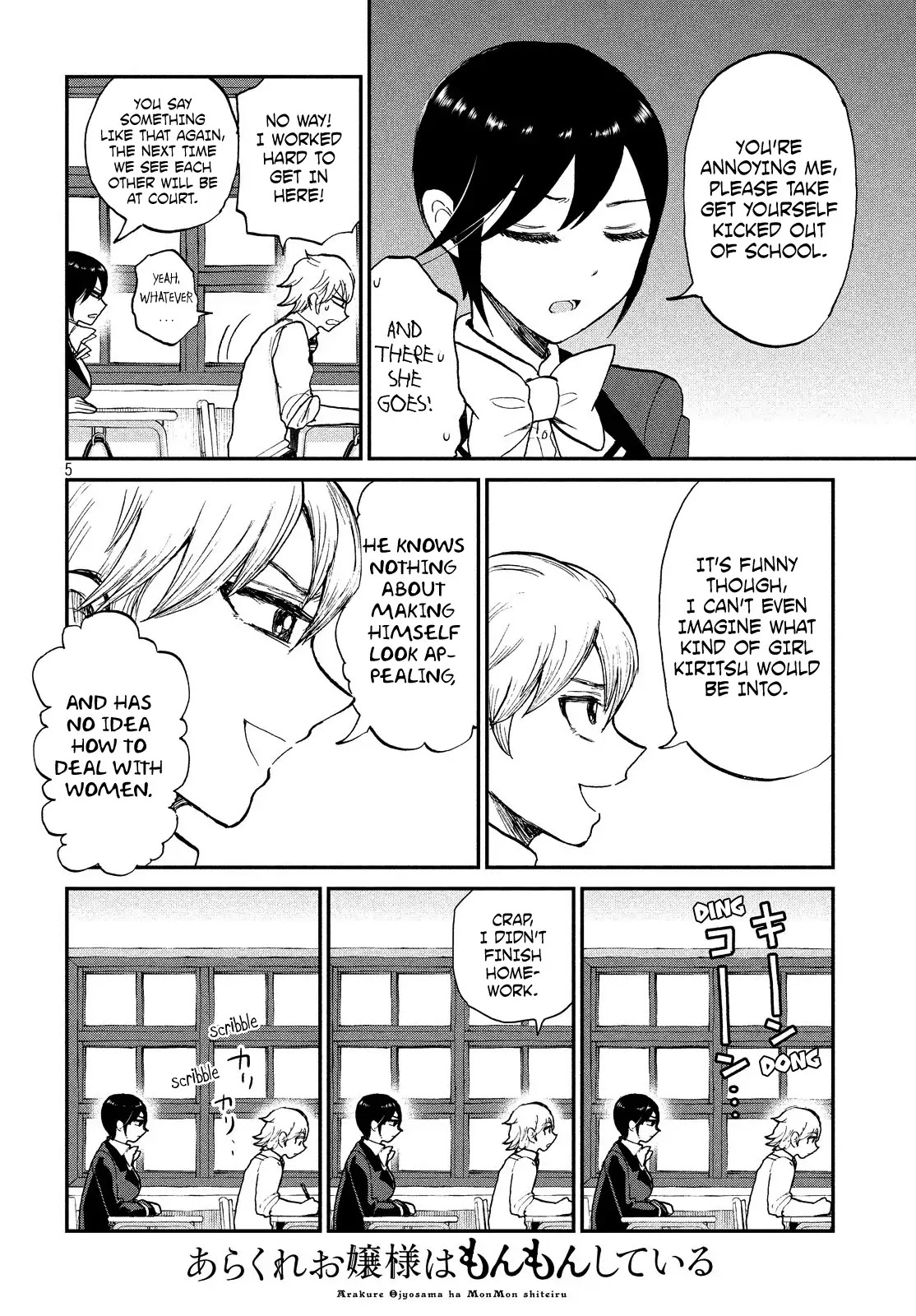 A Rough Lady is Being Deceived Chapter 8 page 5 - Chapter 8: Misfortune never cums alone