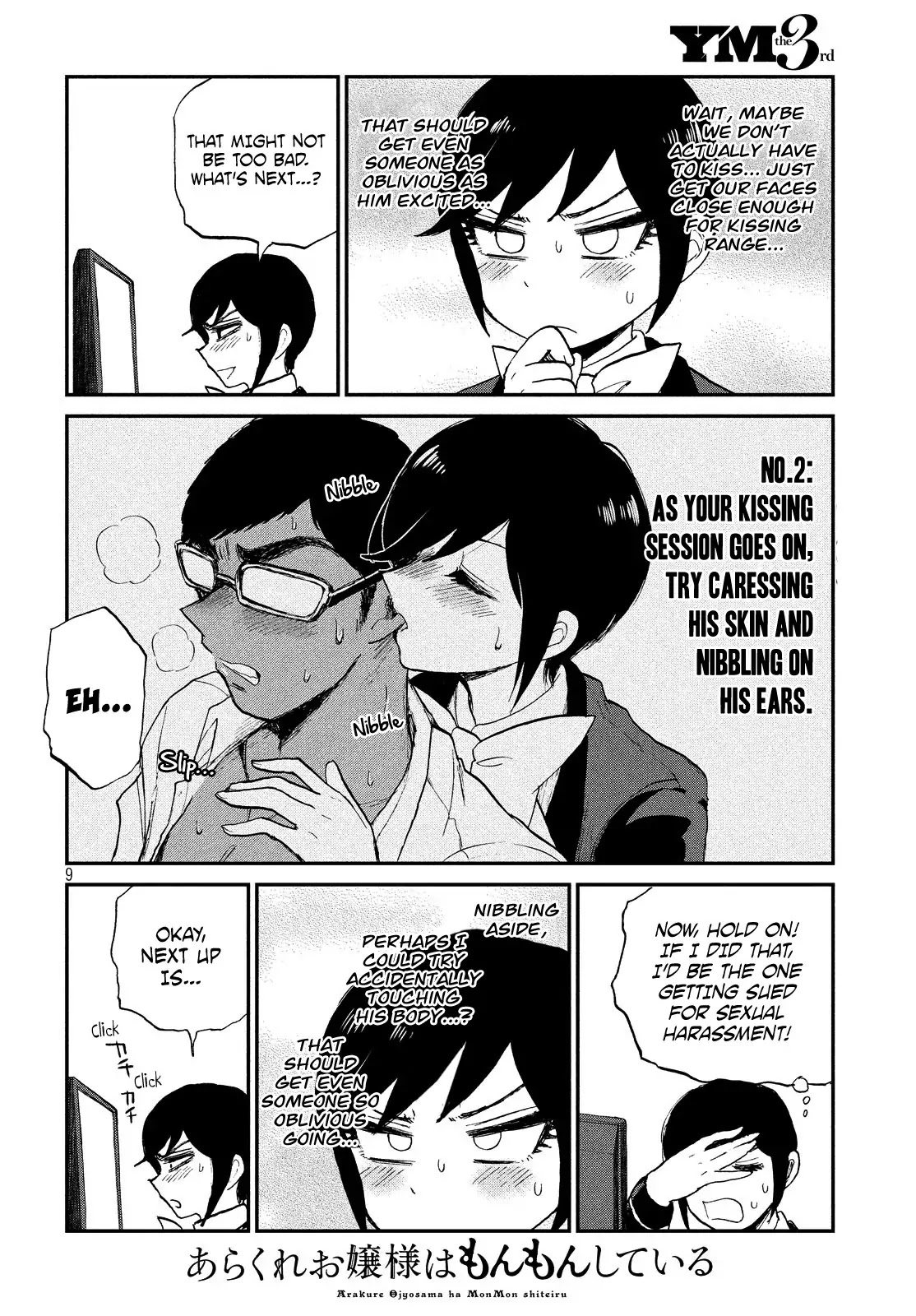 A Rough Lady is Being Deceived Chapter 8 page 9 - Chapter 8: Misfortune never cums alone