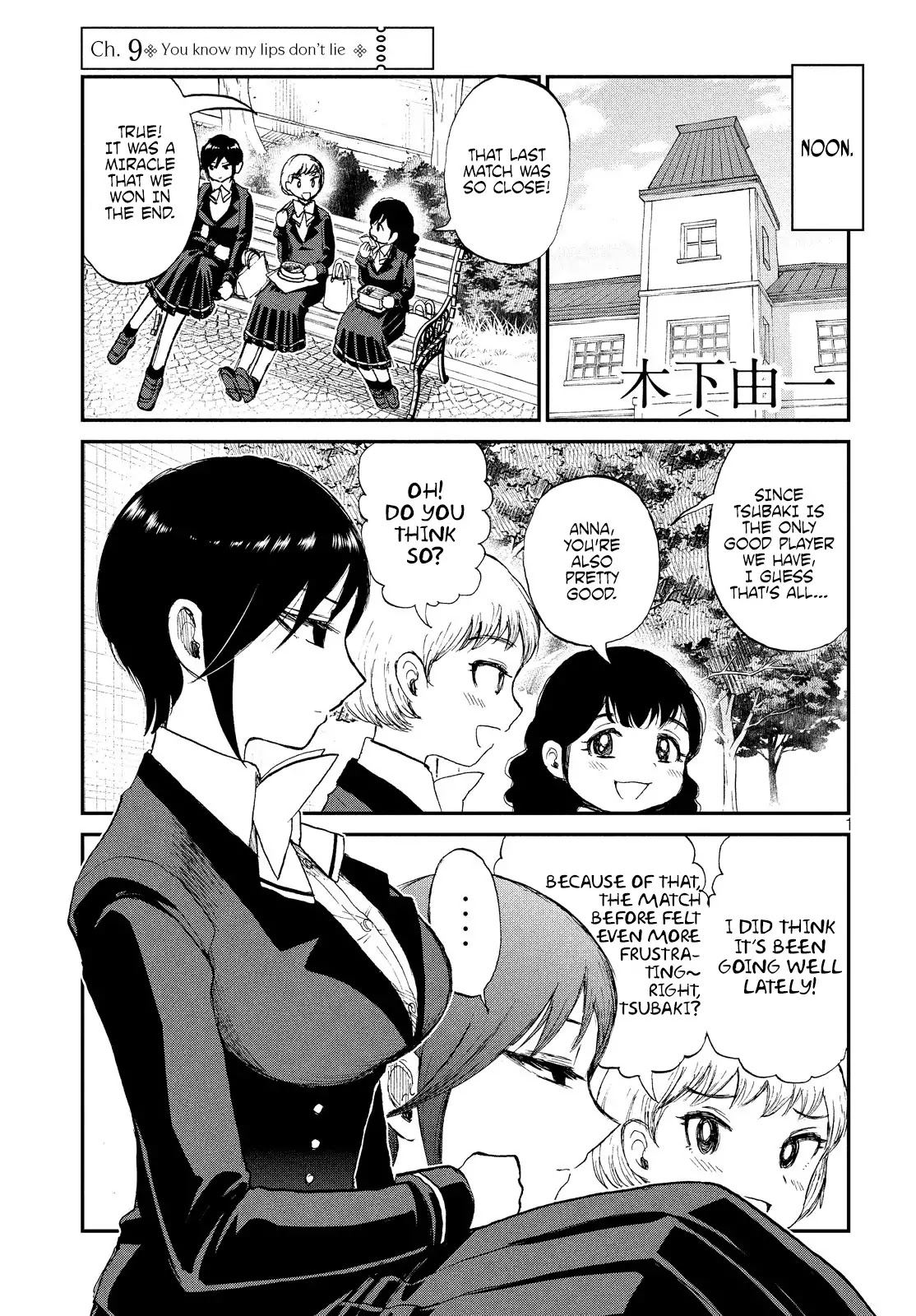 A Rough Lady is Being Deceived Chapter 9 page 1 - Chapter 9: You know my lips don’t lie