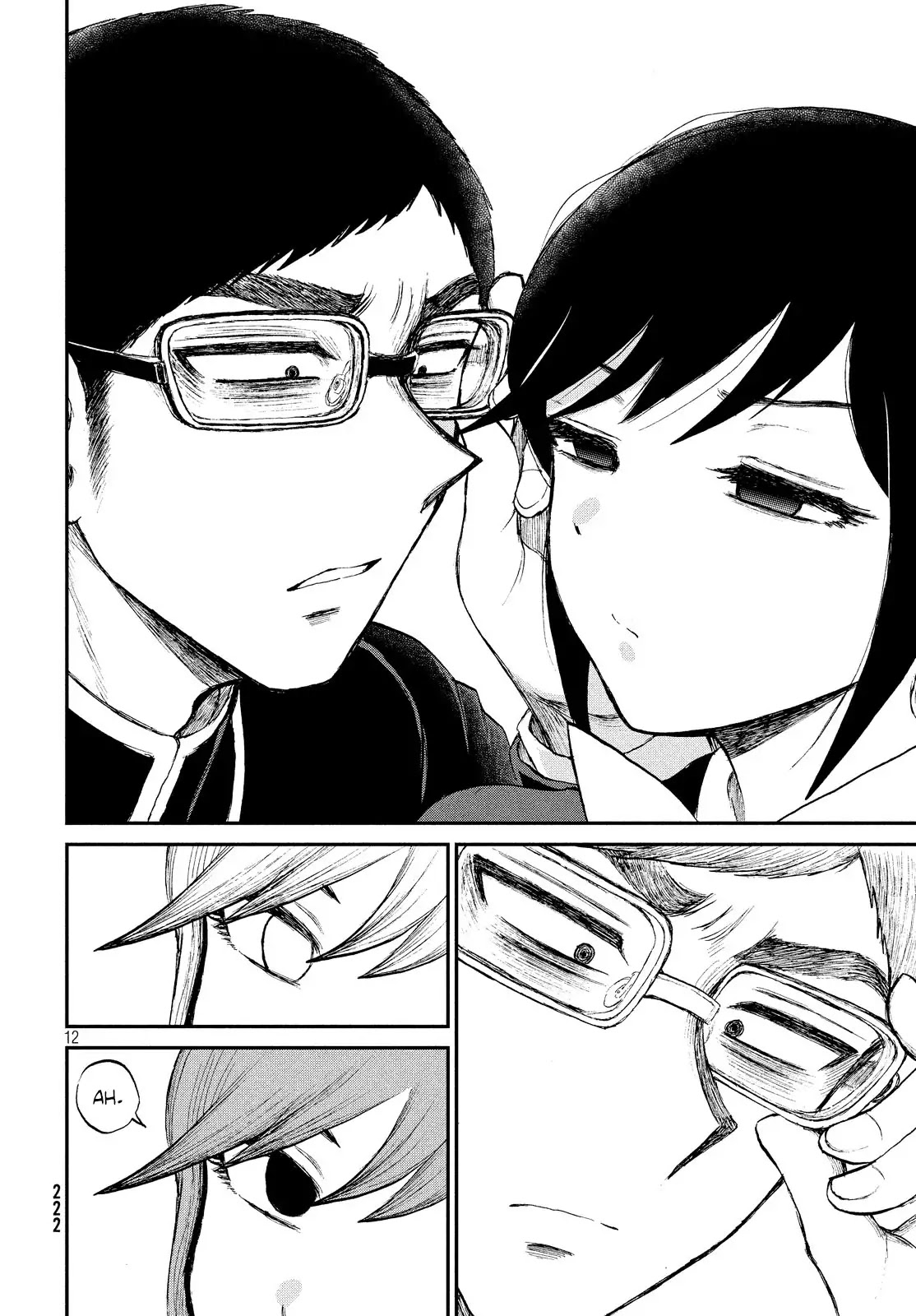 A Rough Lady is Being Deceived Chapter 9 page 12 - Chapter 9: You know my lips don’t lie