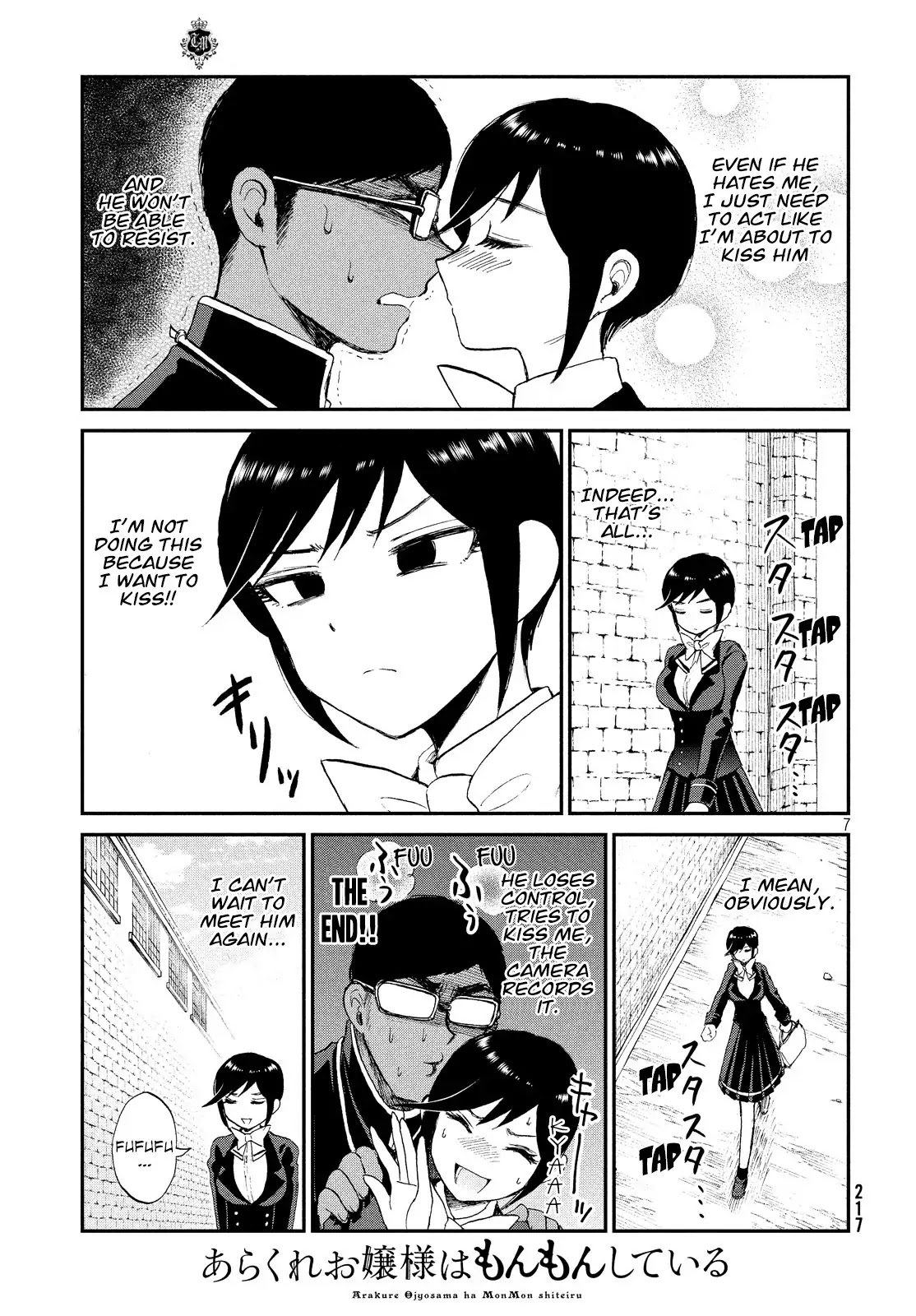 A Rough Lady is Being Deceived Chapter 9 page 7 - Chapter 9: You know my lips don’t lie