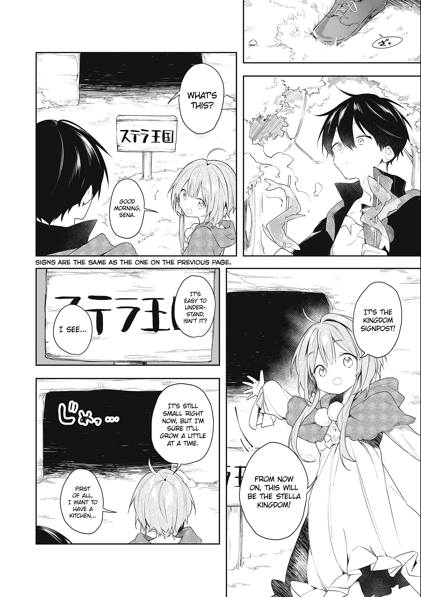 A Ruined Princess and Alternate World Hero Make a Great Country! Chapter 1.1 page 5 - Chapter 1.1: Mission 1: Make a Dining Table (1)
