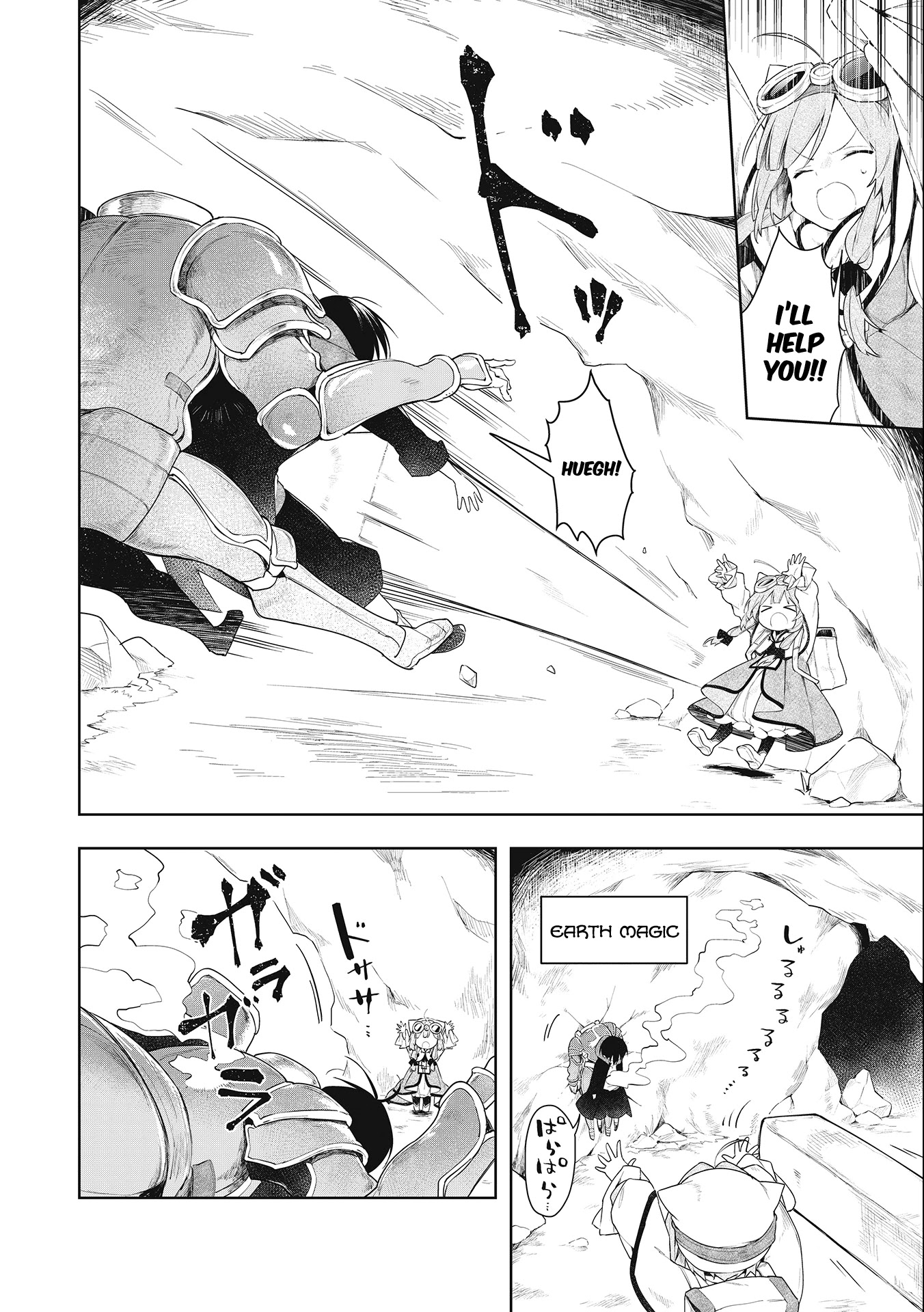 A Ruined Princess and Alternate World Hero Make a Great Country! Chapter 1.2 page 8 - Chapter 1.2: Mission 1: Make a Dining Table (2)