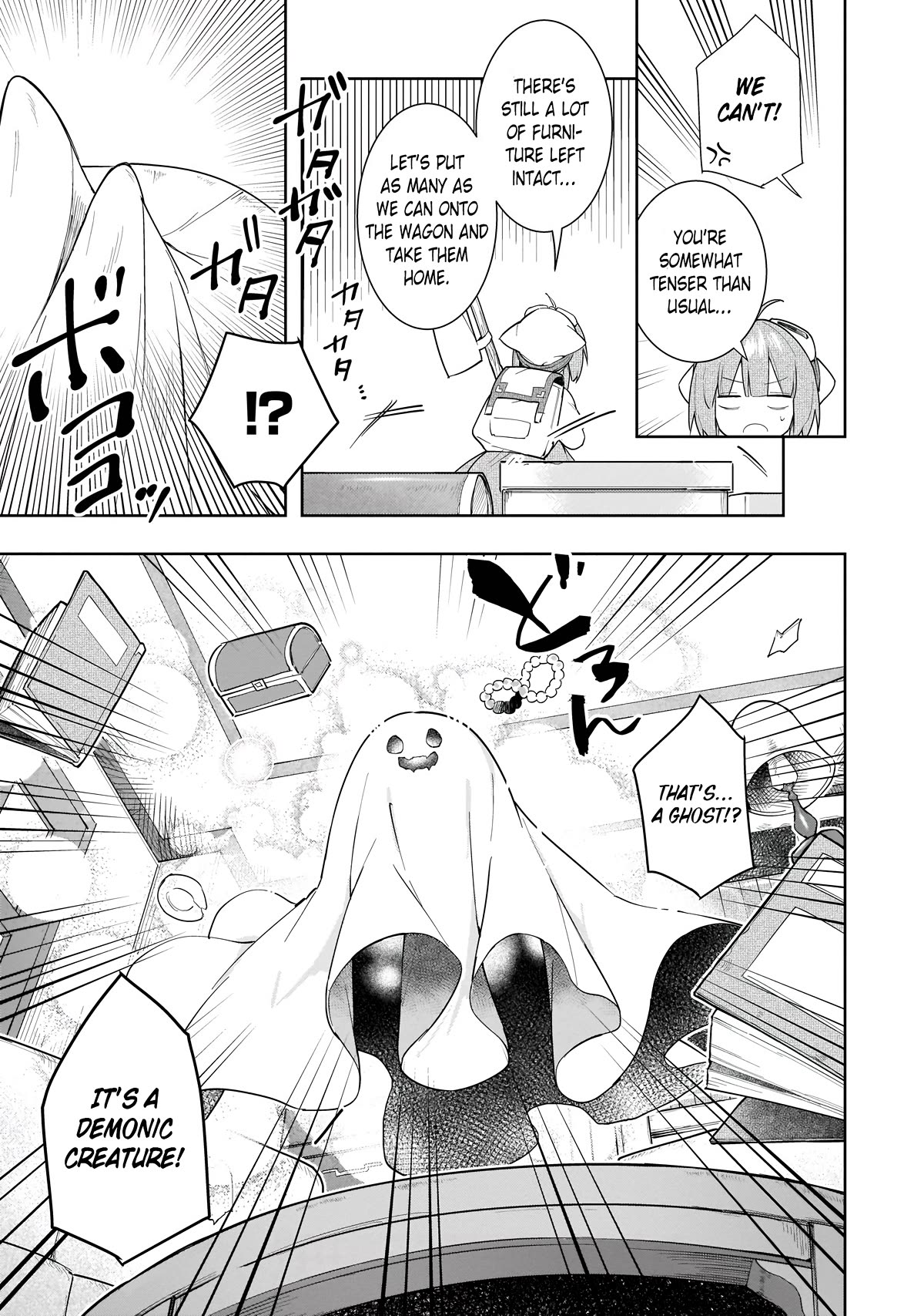 A Ruined Princess and Alternate World Hero Make a Great Country! Chapter 10 page 16 - Chapter 10: Let's Make A Kitchen