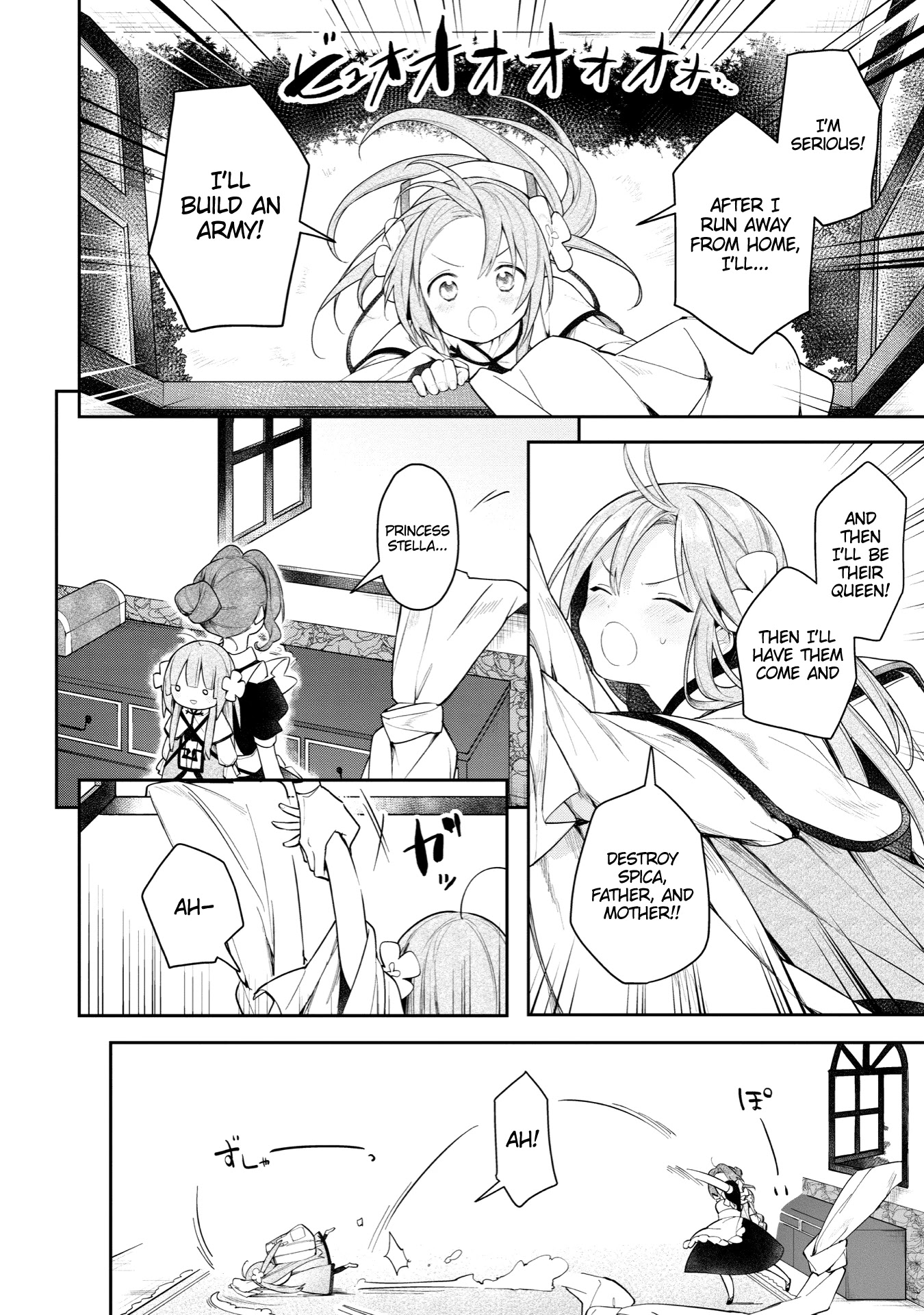 A Ruined Princess and Alternate World Hero Make a Great Country! Chapter 2 page 12 - Chapter 2: Mission 2: Make a Country