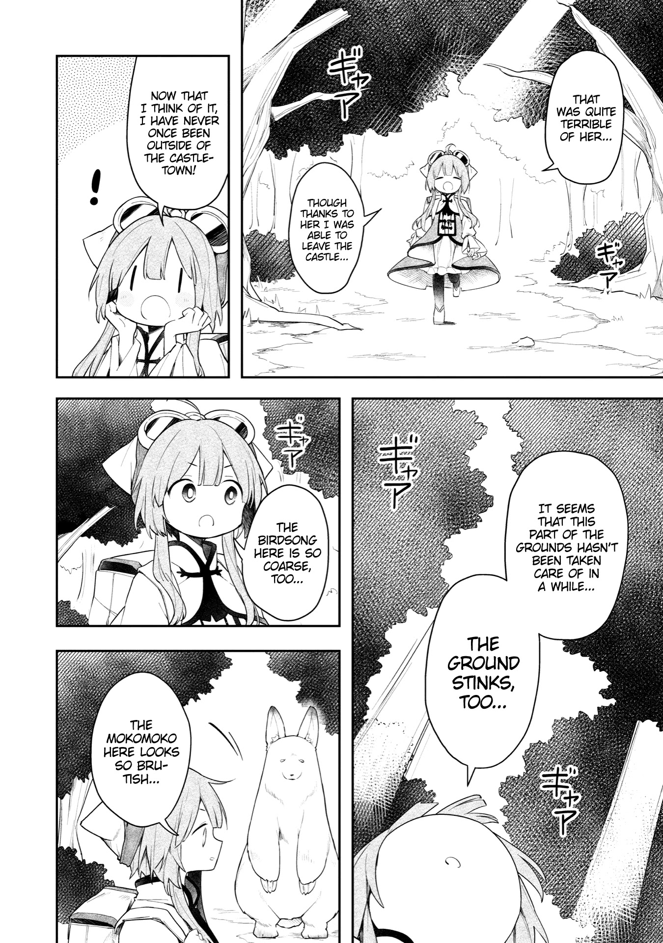 A Ruined Princess and Alternate World Hero Make a Great Country! Chapter 2 page 16 - Chapter 2: Mission 2: Make a Country