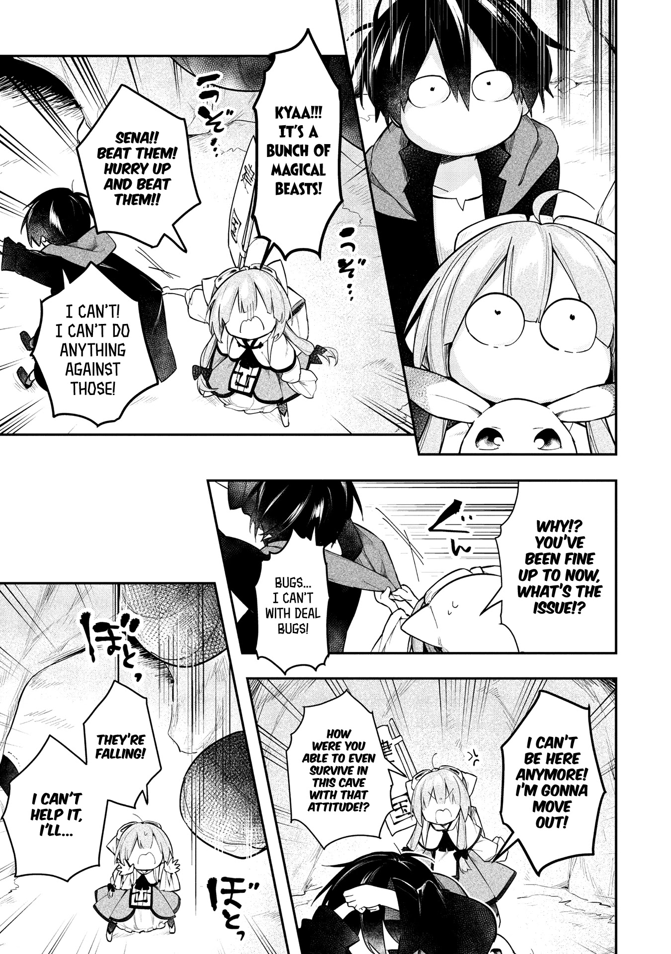 A Ruined Princess and Alternate World Hero Make a Great Country! Chapter 6 page 17 - Chapter 6: Mission 6 - Make a Separate Room