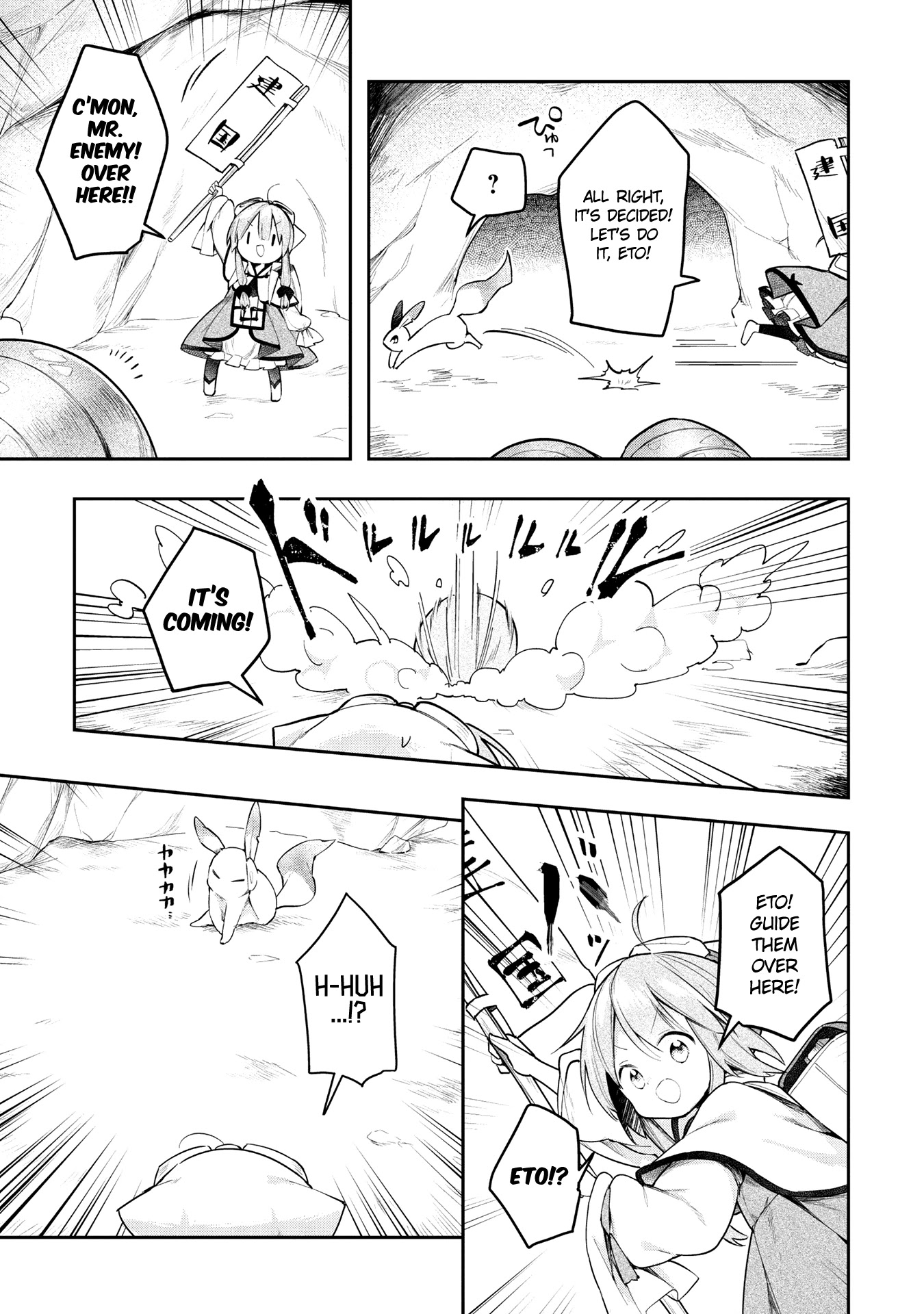 A Ruined Princess and Alternate World Hero Make a Great Country! Chapter 6 page 21 - Chapter 6: Mission 6 - Make a Separate Room