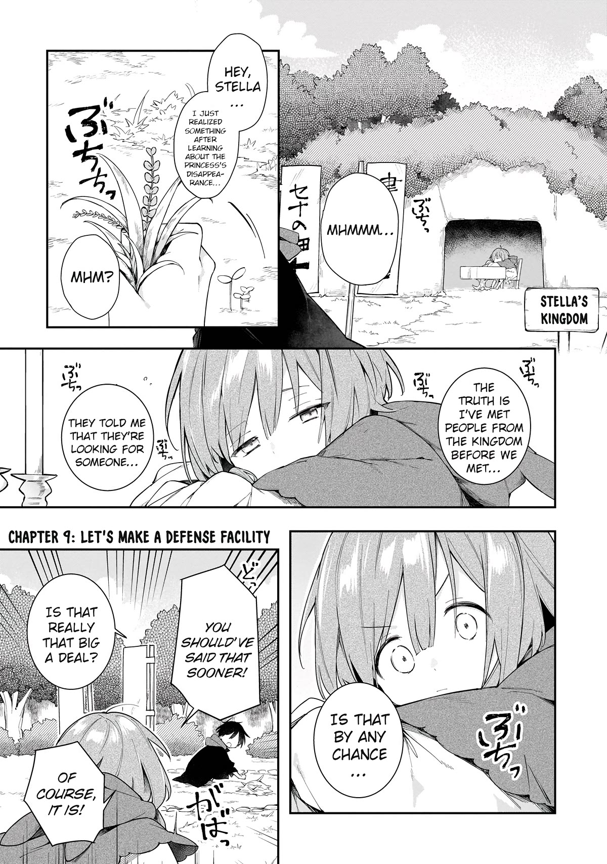 A Ruined Princess and Alternate World Hero Make a Great Country! Chapter 9 page 2 - Chapter 9: Let's make a defense facility!