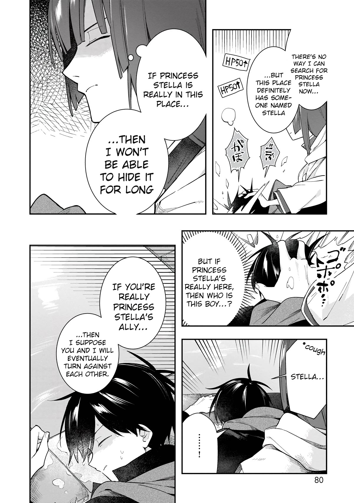 A Ruined Princess and Alternate World Hero Make a Great Country! Chapter 9 page 23 - Chapter 9: Let's make a defense facility!