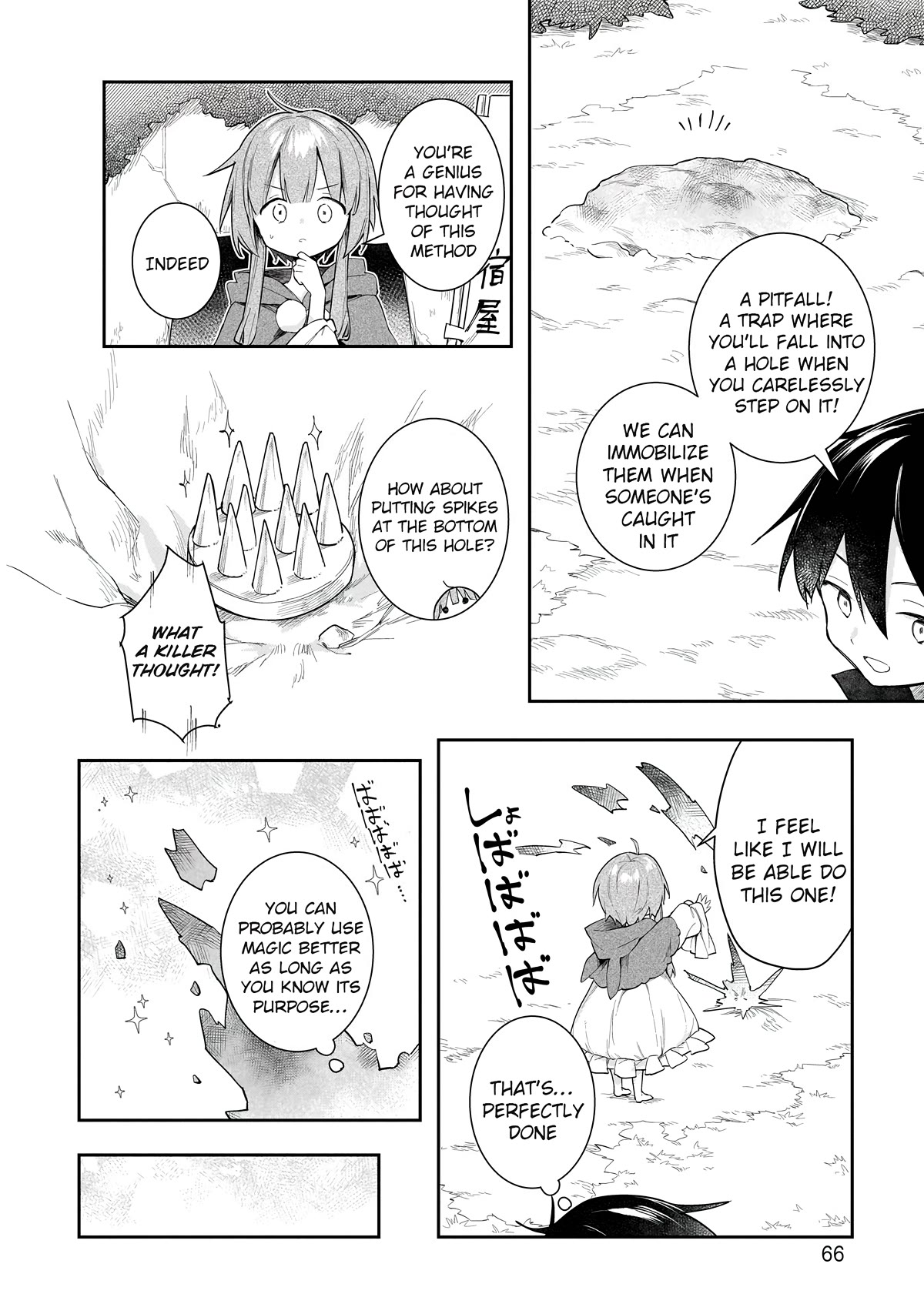 A Ruined Princess and Alternate World Hero Make a Great Country! Chapter 9 page 9 - Chapter 9: Let's make a defense facility!