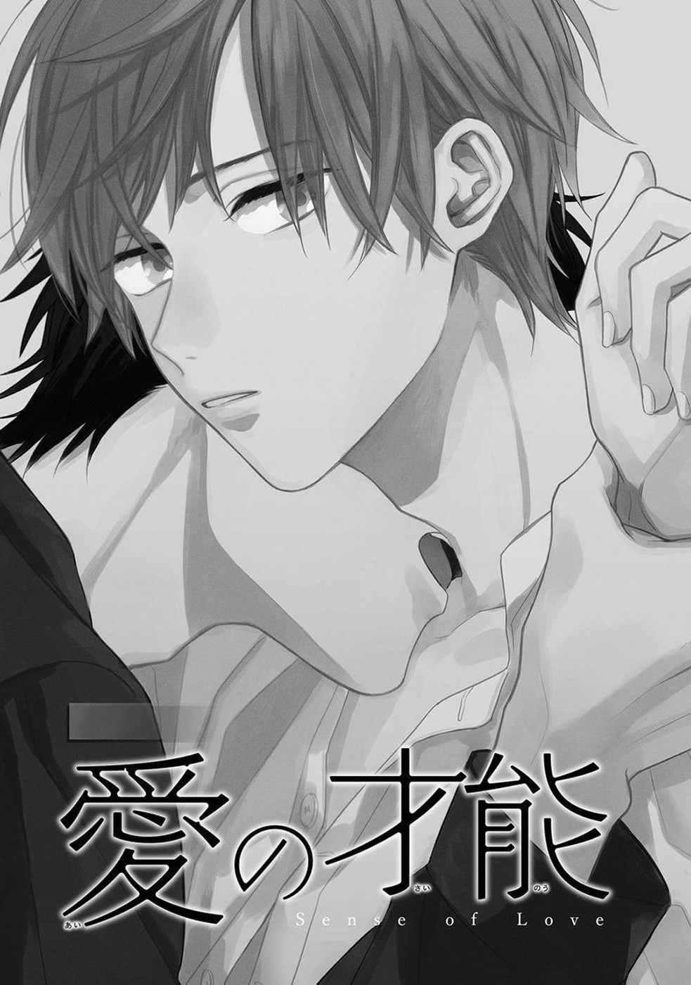 A Runaway At 3 AM Chapter 5 page 2 - Chapter 5: Ai no Sanou (2) + Extra [END]