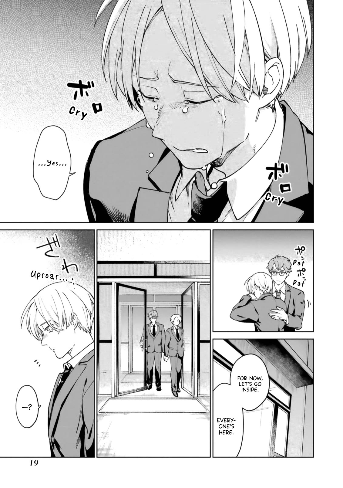 A Second Goodbye to You. Chapter 1 page 21 - Chapter 1: To you, whom I cannot forget.