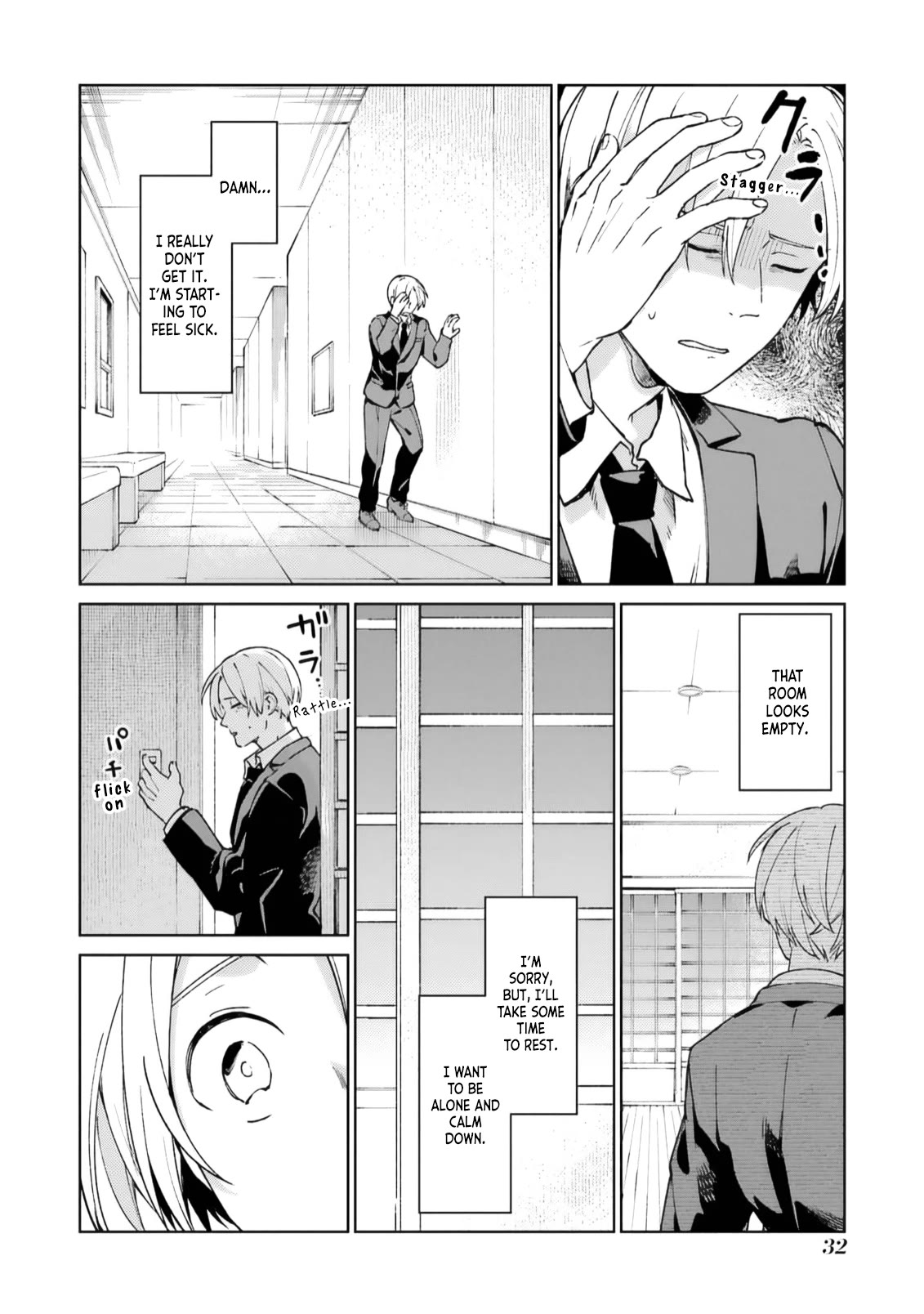 A Second Goodbye to You. Chapter 1 page 34 - Chapter 1: To you, whom I cannot forget.