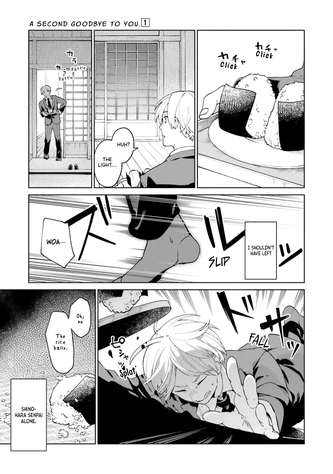 A Second Goodbye to You. Chapter 1 page 41 - Chapter 1: To you, whom I cannot forget.