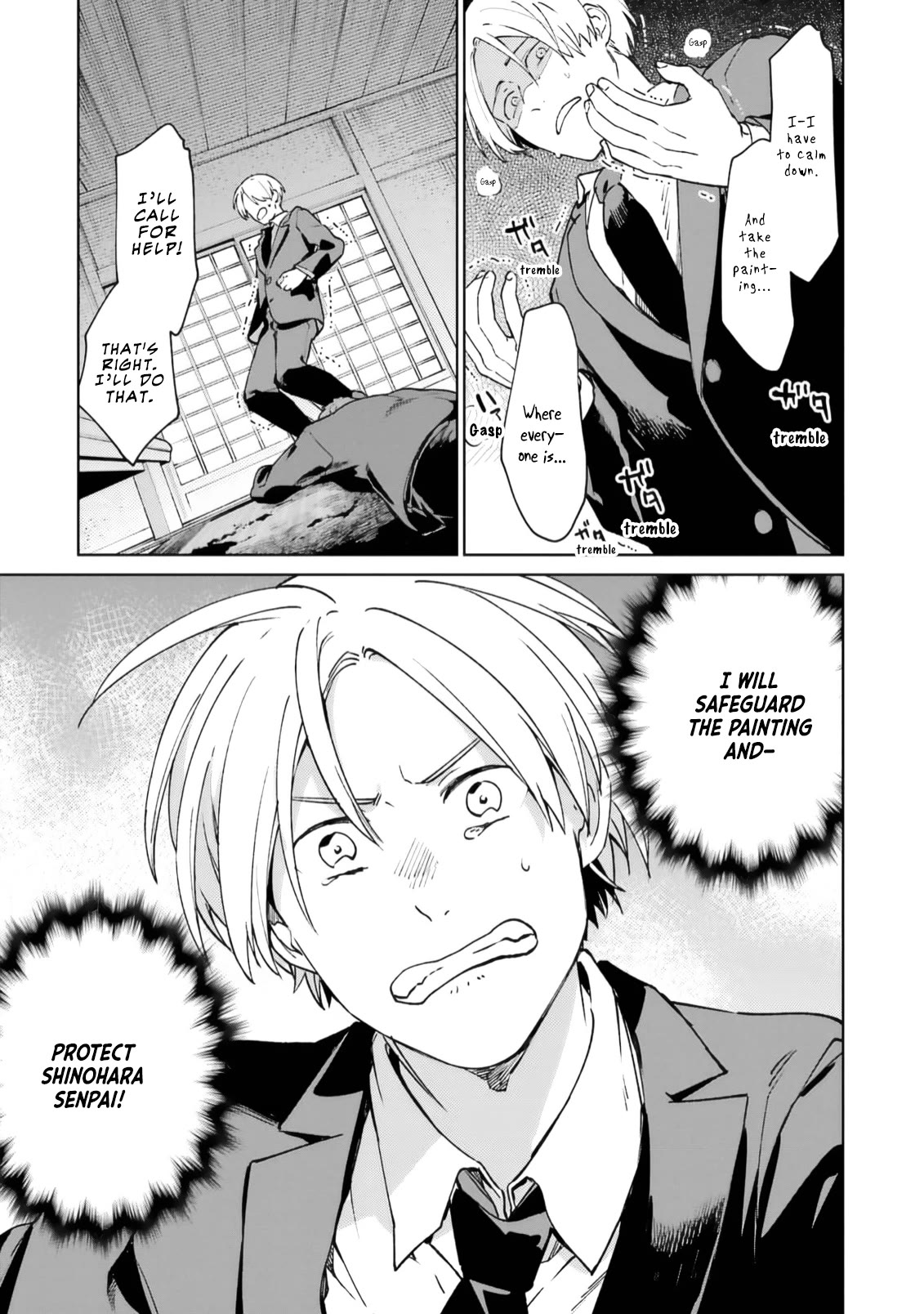 A Second Goodbye to You. Chapter 1 page 47 - Chapter 1: To you, whom I cannot forget.