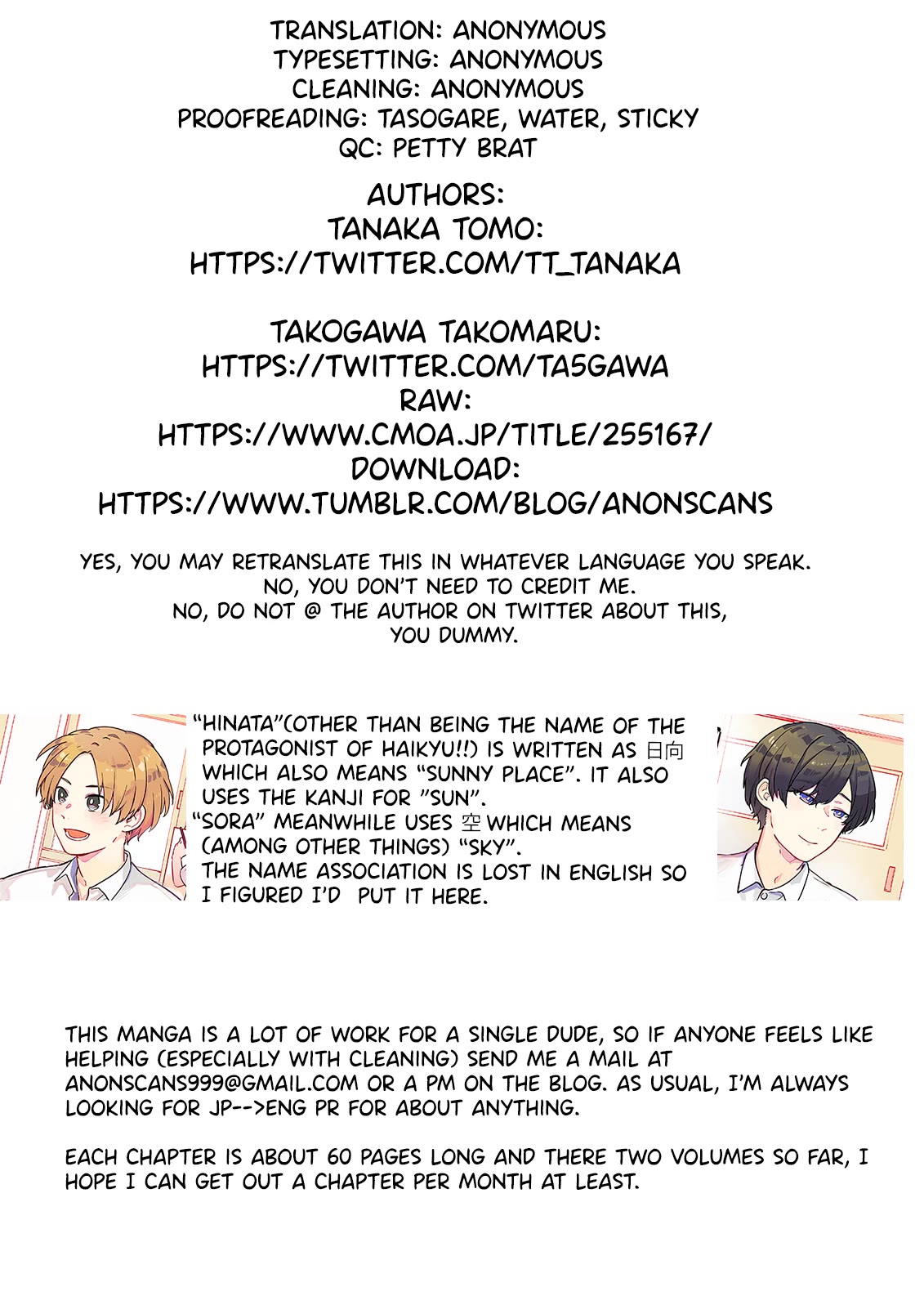 A Second Goodbye to You. Chapter 1 page 63 - Chapter 1: To you, whom I cannot forget.