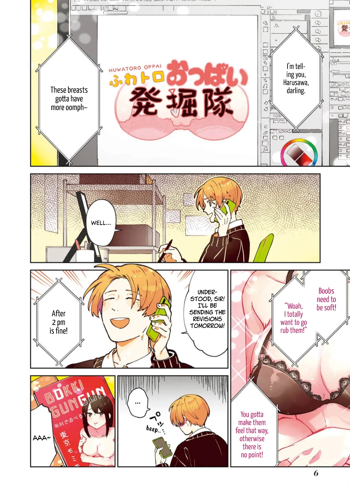 A Second Goodbye to You. Chapter 1 page 8 - Chapter 1: To you, whom I cannot forget.