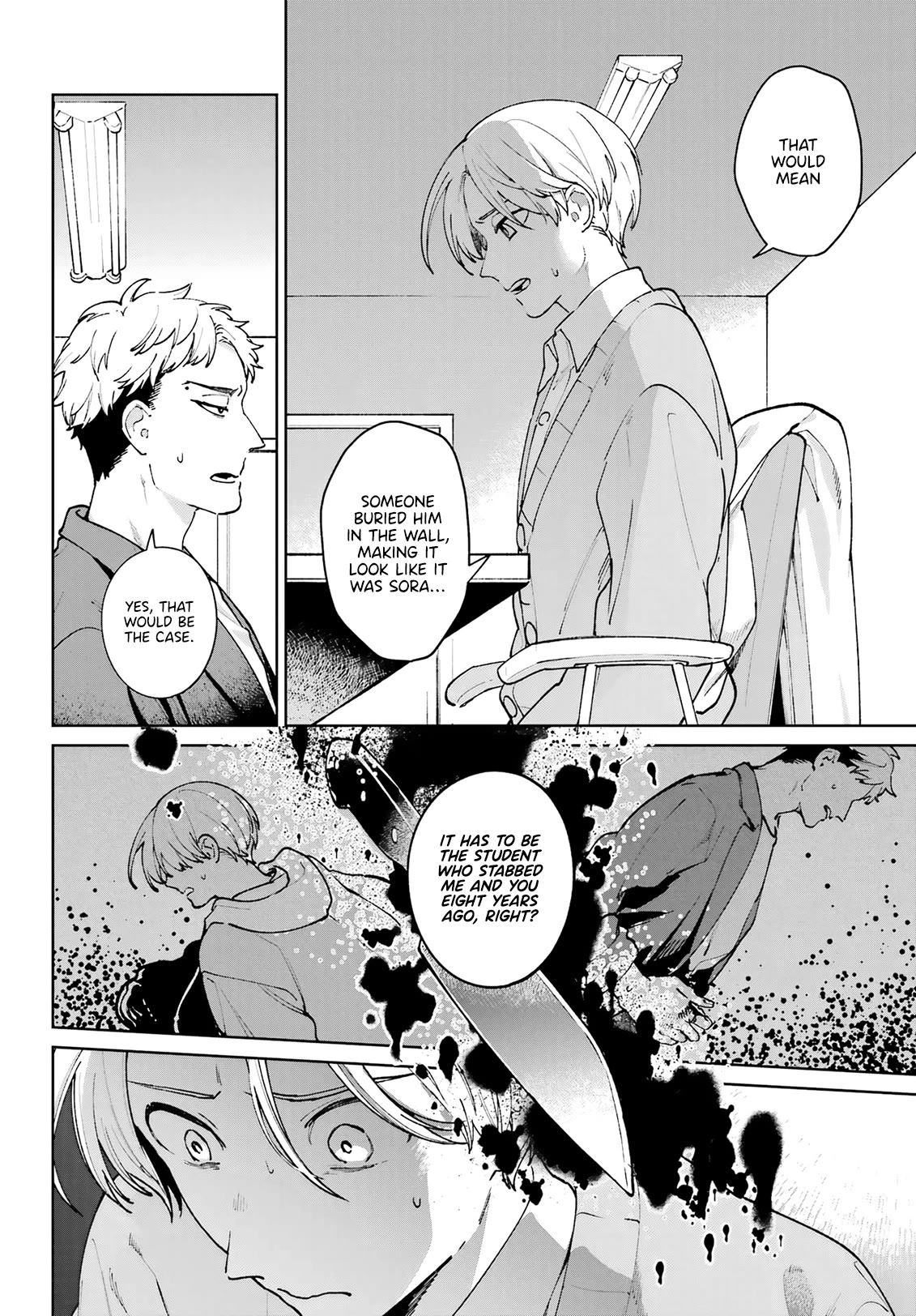 A Second Goodbye to You. Chapter 10 page 6 - Chapter 10: The body in the wall.