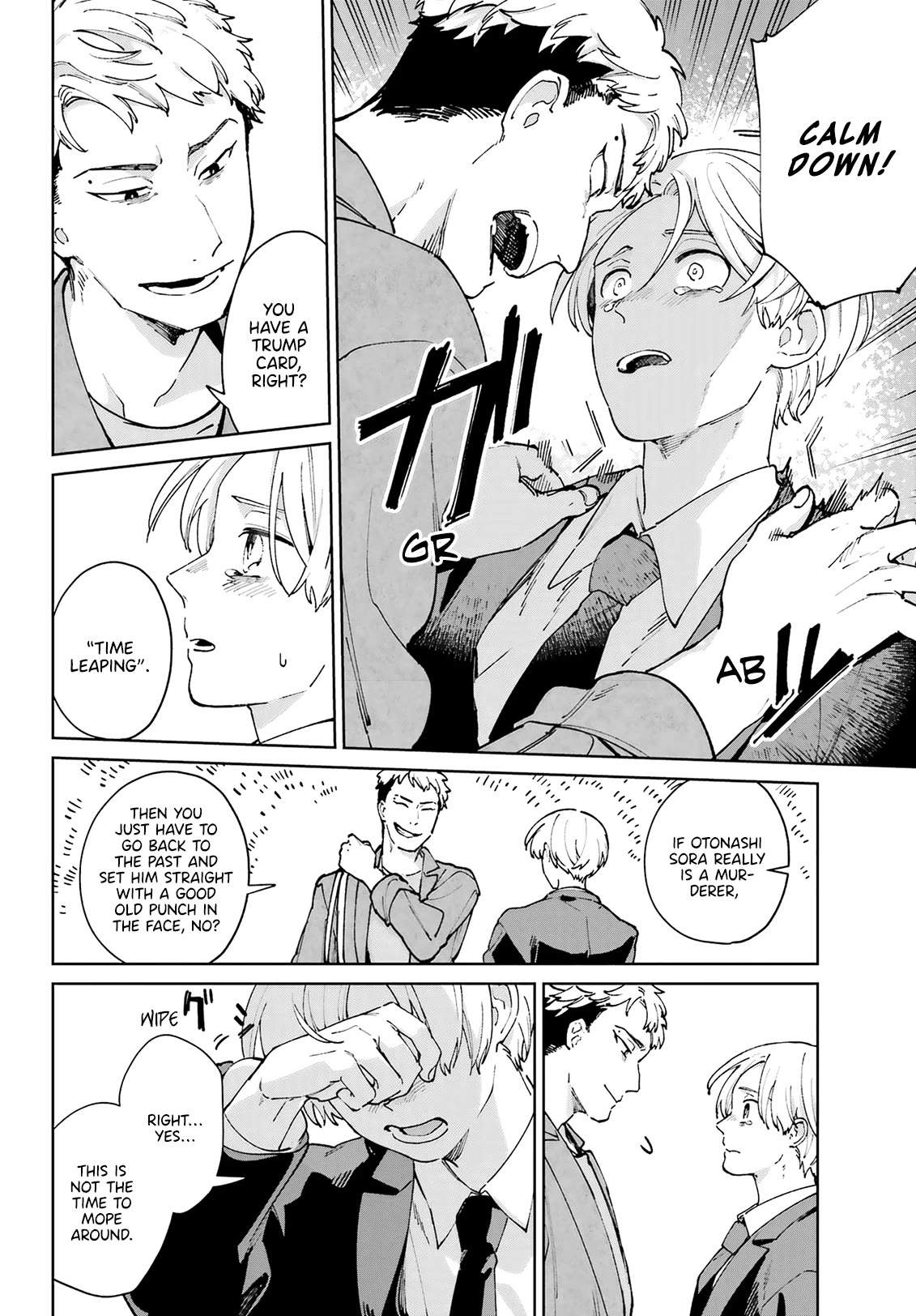 A Second Goodbye to You. Chapter 11 page 10 - Chapter 11: Let's begin the operation.