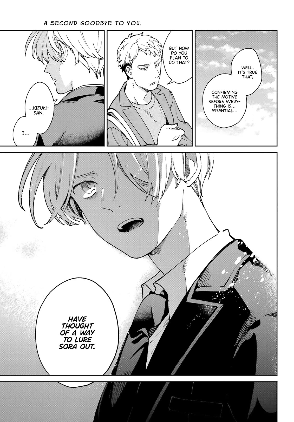 A Second Goodbye to You. Chapter 11 page 13 - Chapter 11: Let's begin the operation.
