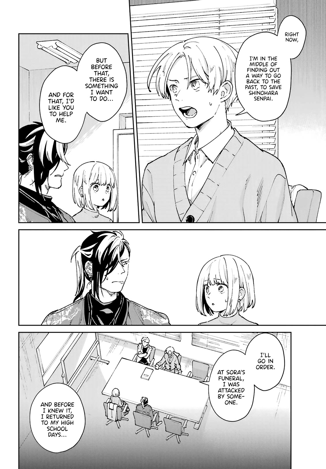 A Second Goodbye to You. Chapter 11 page 18 - Chapter 11: Let's begin the operation.