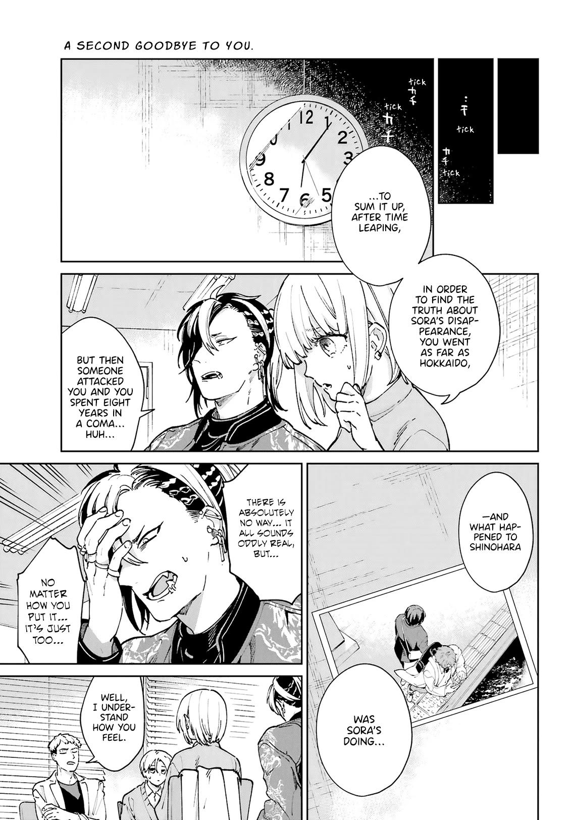 A Second Goodbye to You. Chapter 11 page 19 - Chapter 11: Let's begin the operation.