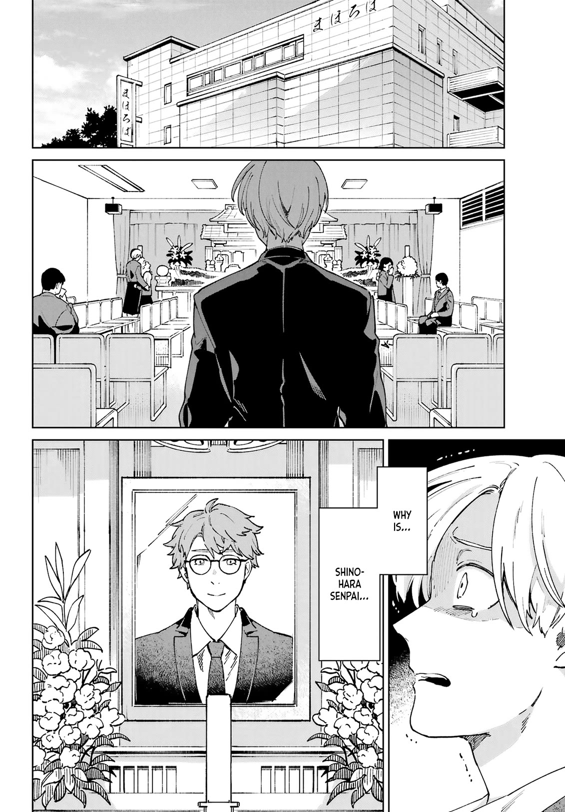 A Second Goodbye to You. Chapter 11 page 2 - Chapter 11: Let's begin the operation.