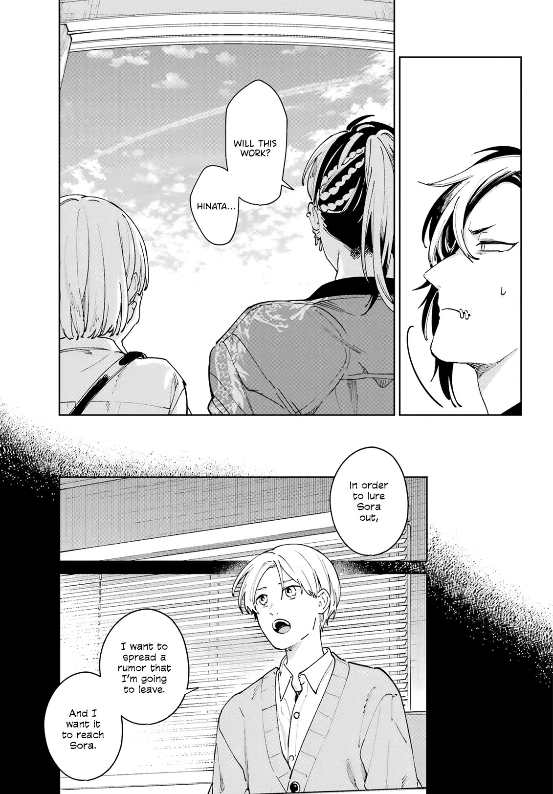 A Second Goodbye to You. Chapter 11 page 31 - Chapter 11: Let's begin the operation.