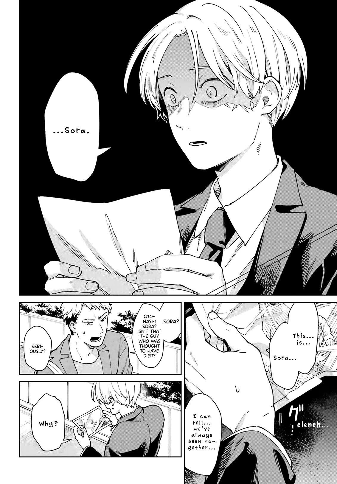 A Second Goodbye to You. Chapter 11 page 8 - Chapter 11: Let's begin the operation.
