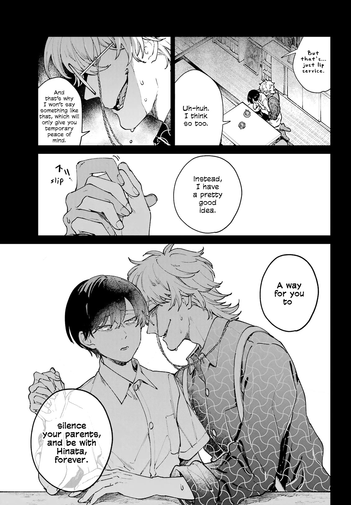 A Second Goodbye to You. Chapter 13 page 17 - Chapter 13: The pair's memories.