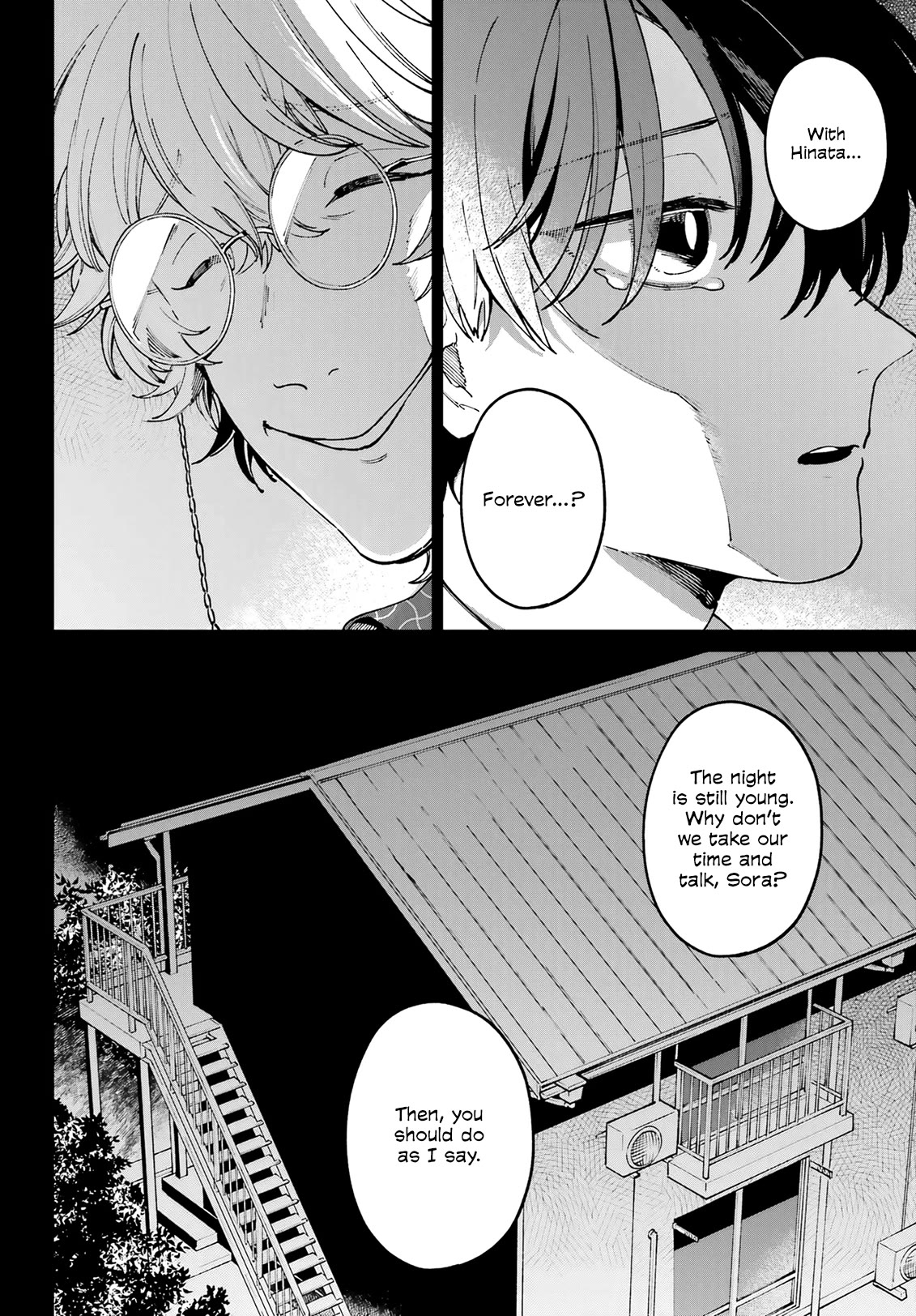A Second Goodbye to You. Chapter 13 page 18 - Chapter 13: The pair's memories.