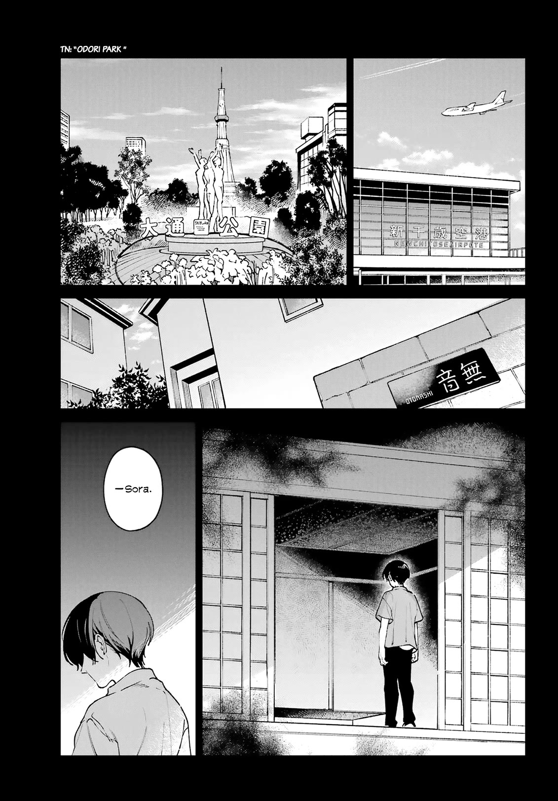 A Second Goodbye to You. Chapter 13 page 29 - Chapter 13: The pair's memories.