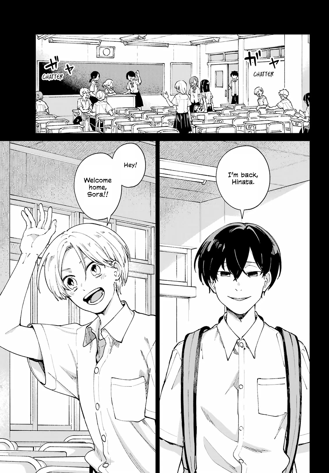 A Second Goodbye to You. Chapter 14 page 11 - Chapter 14: A twisted relationship.