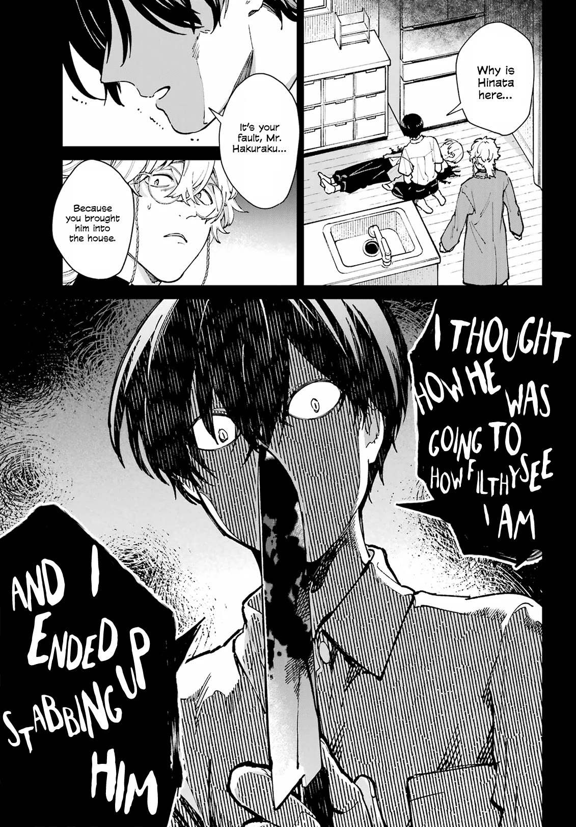 A Second Goodbye to You. Chapter 14 page 15 - Chapter 14: A twisted relationship.