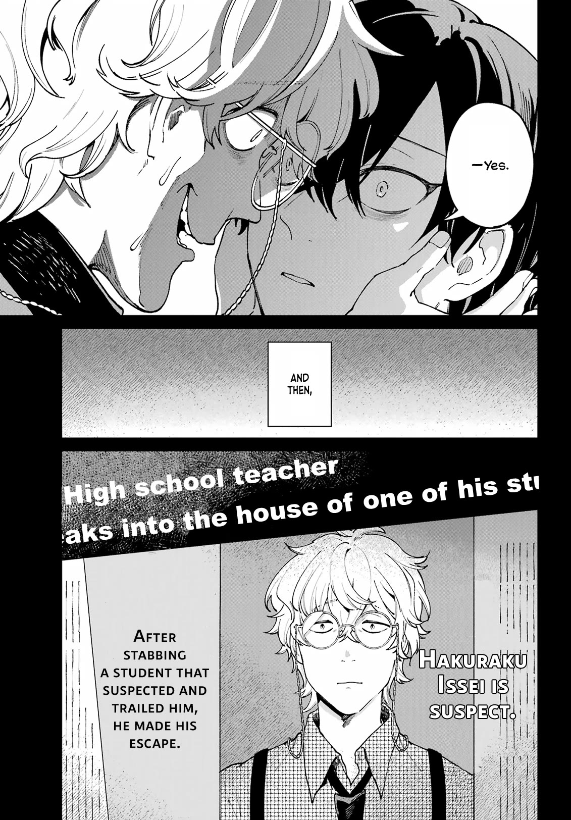 A Second Goodbye to You. Chapter 14 page 19 - Chapter 14: A twisted relationship.