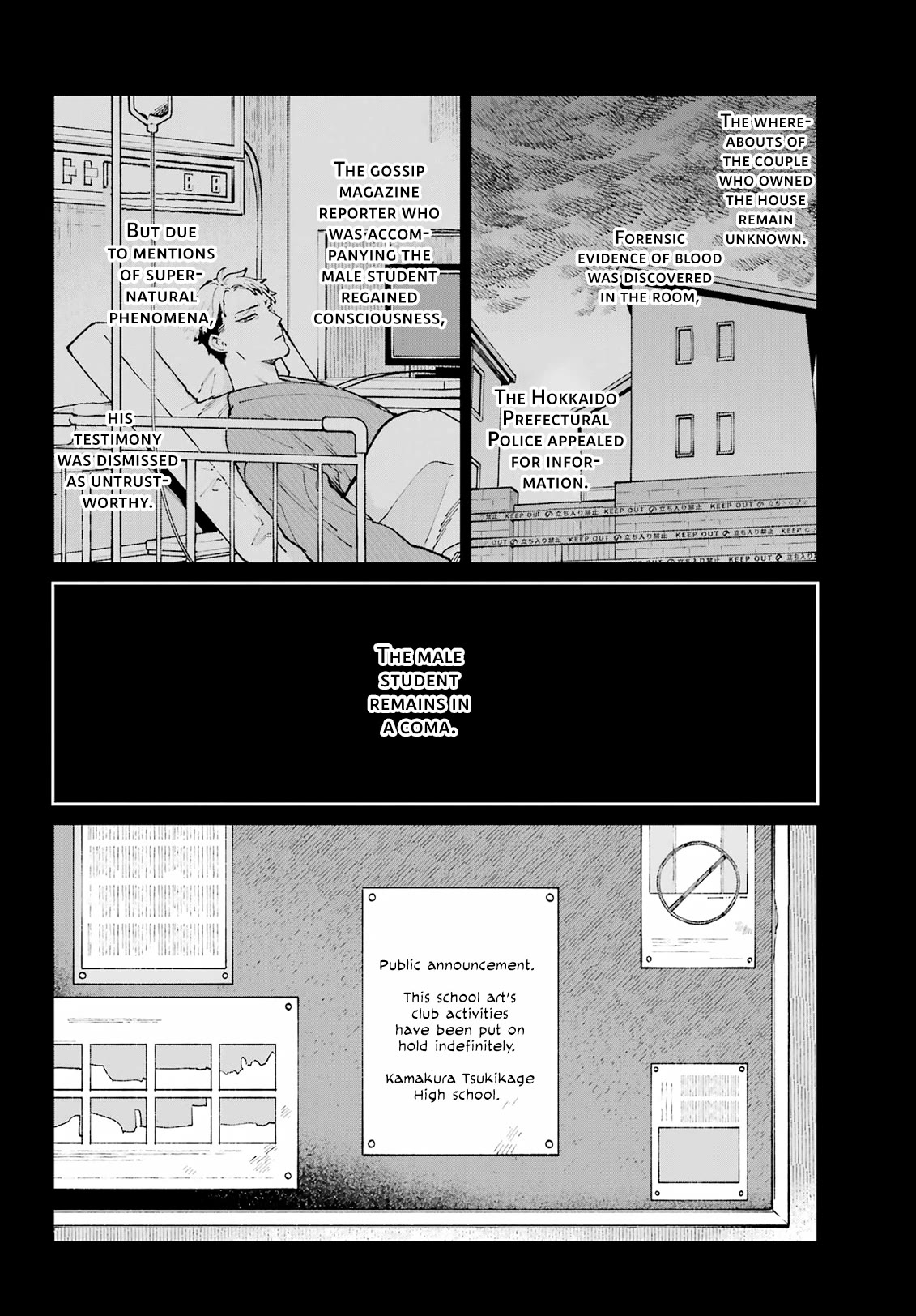 A Second Goodbye to You. Chapter 14 page 20 - Chapter 14: A twisted relationship.