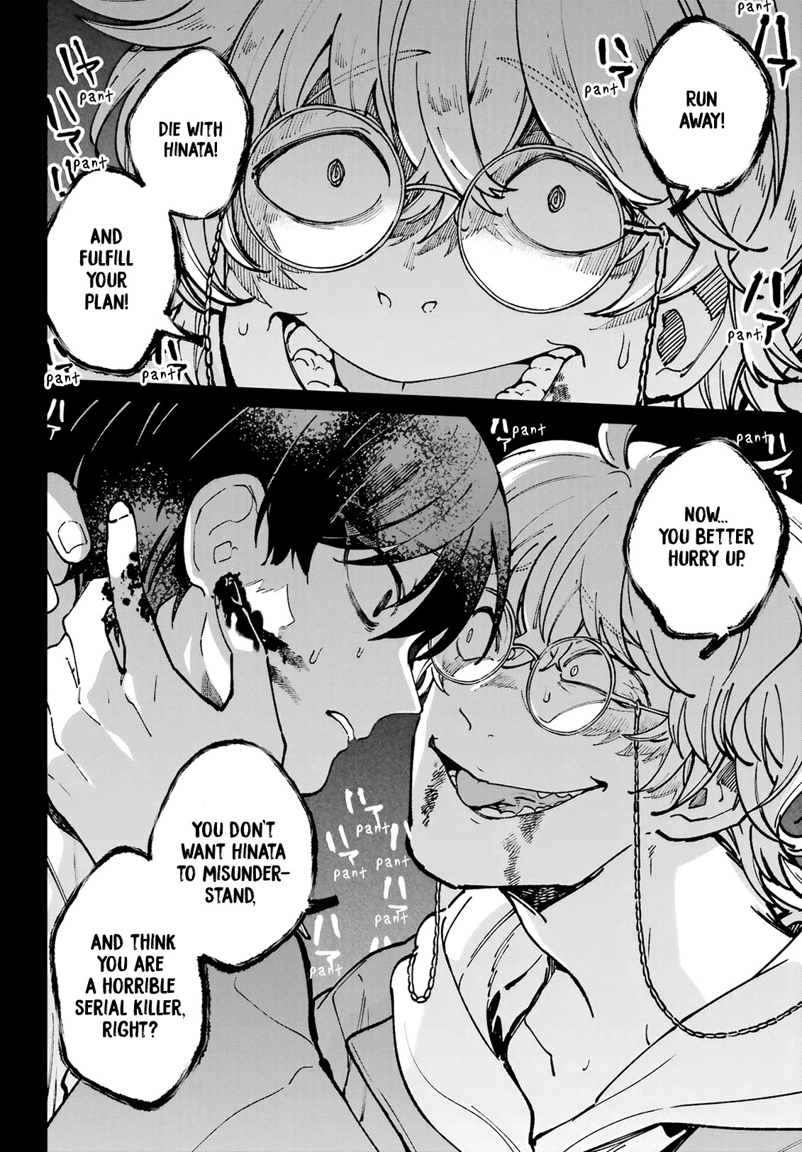 A Second Goodbye to You. Chapter 15 page 10 - Chapter 15: Sora's cry.