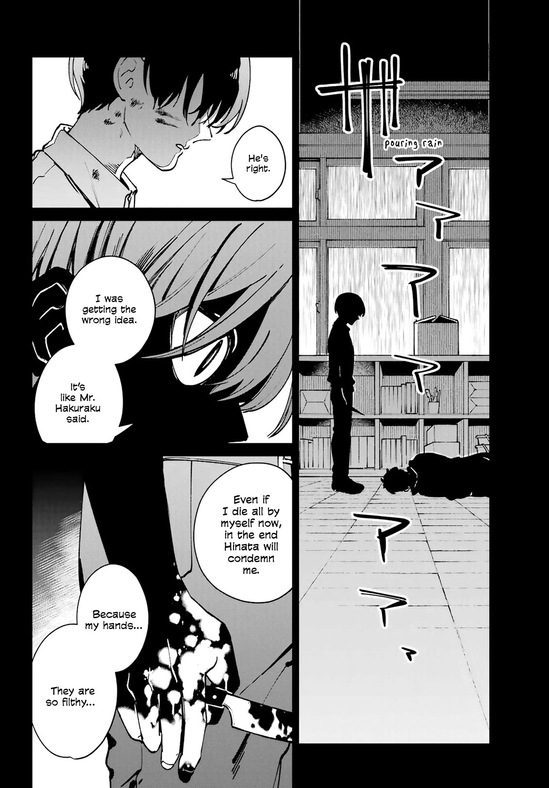 A Second Goodbye to You. Chapter 15 page 12 - Chapter 15: Sora's cry.