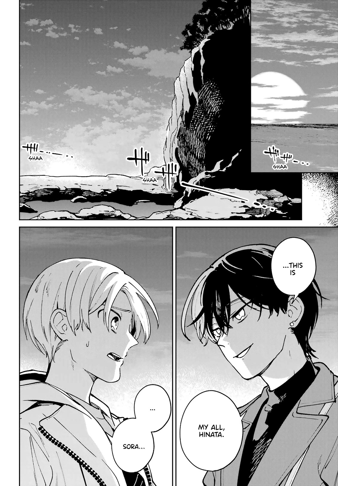 A Second Goodbye to You. Chapter 15 page 14 - Chapter 15: Sora's cry.