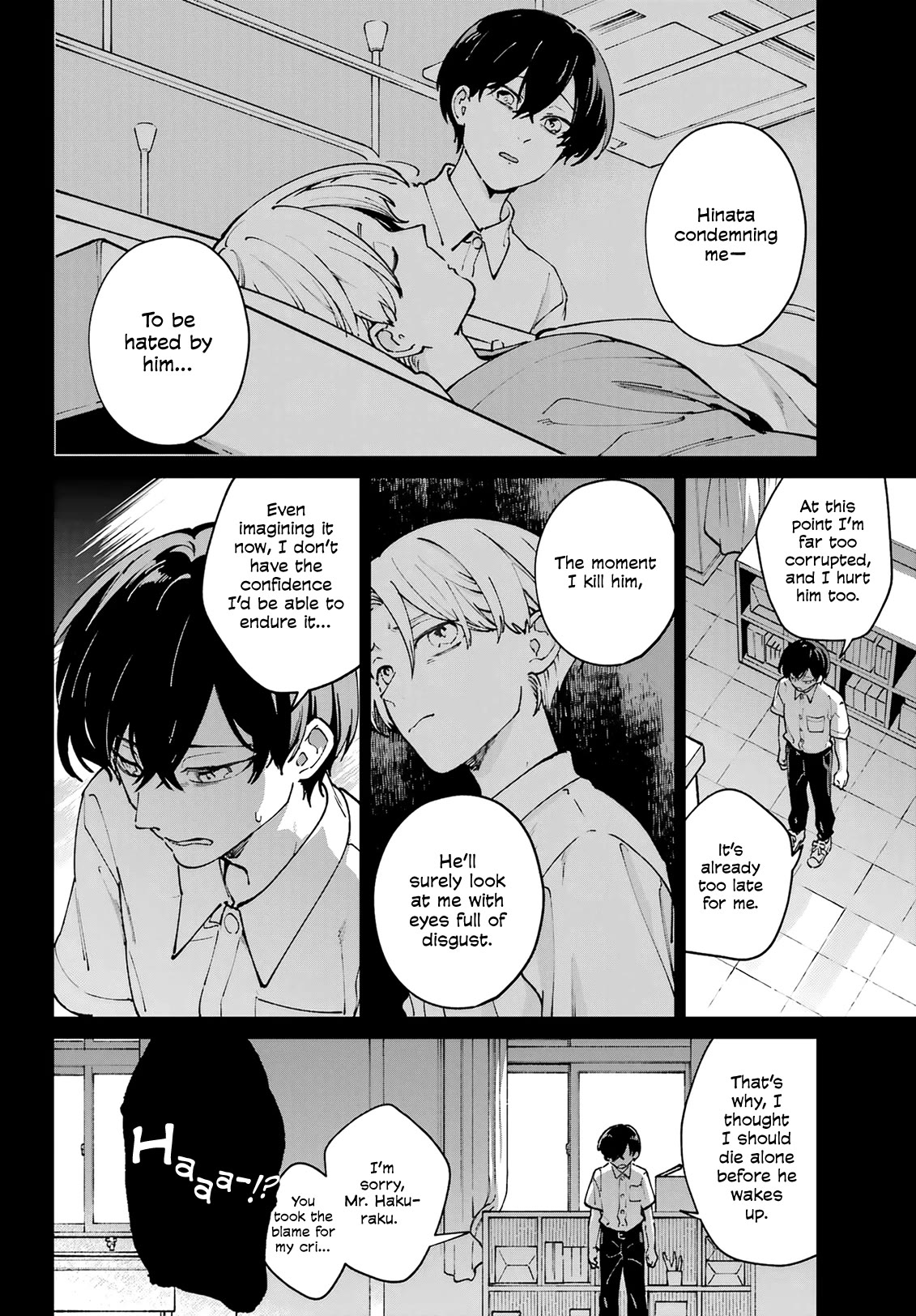 A Second Goodbye to You. Chapter 15 page 4 - Chapter 15: Sora's cry.