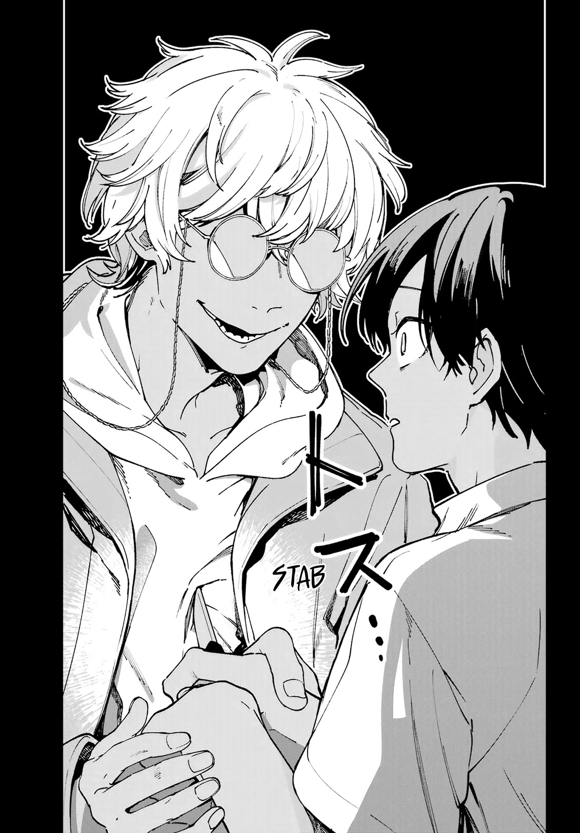 A Second Goodbye to You. Chapter 15 page 7 - Chapter 15: Sora's cry.
