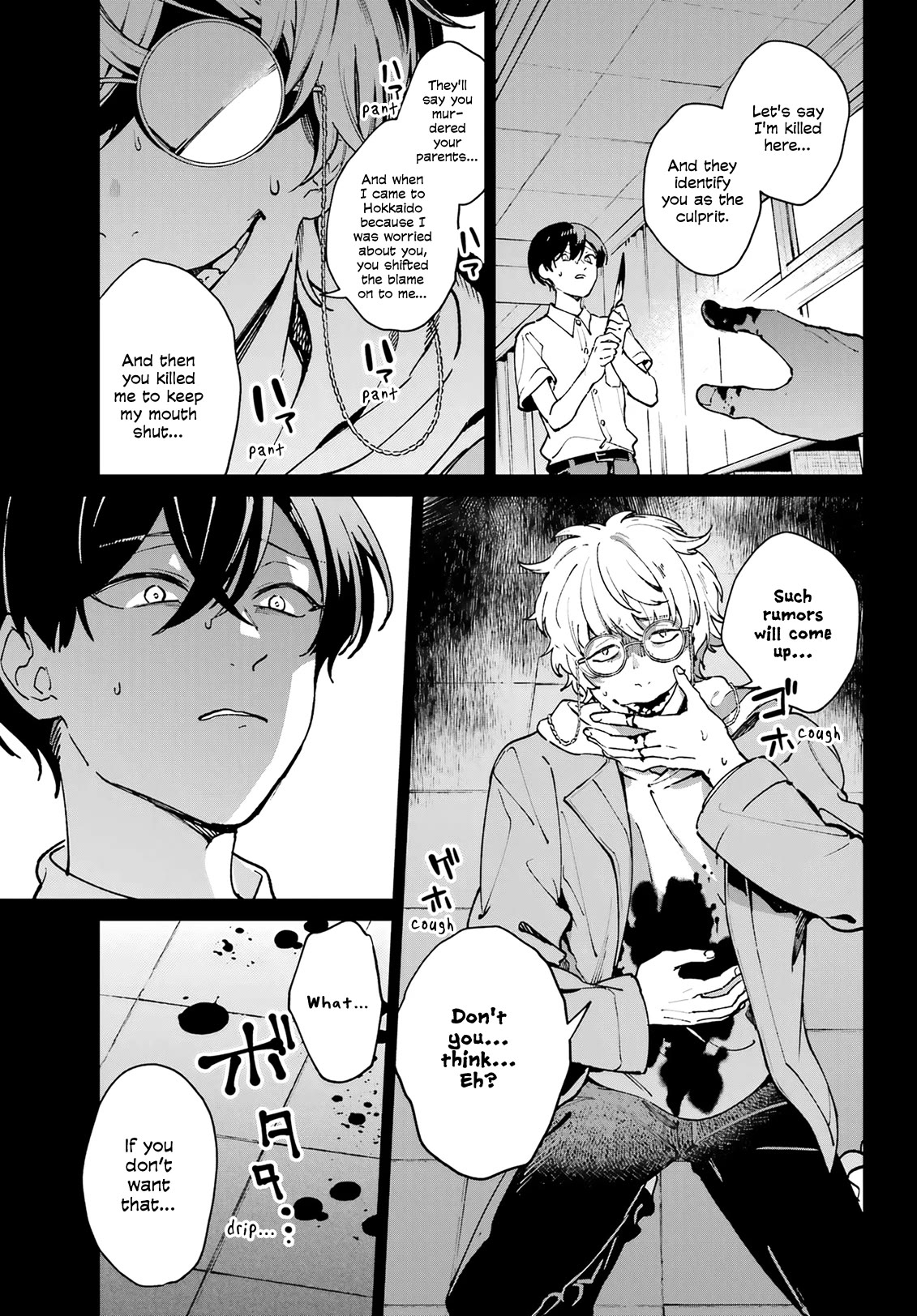 A Second Goodbye to You. Chapter 15 page 9 - Chapter 15: Sora's cry.