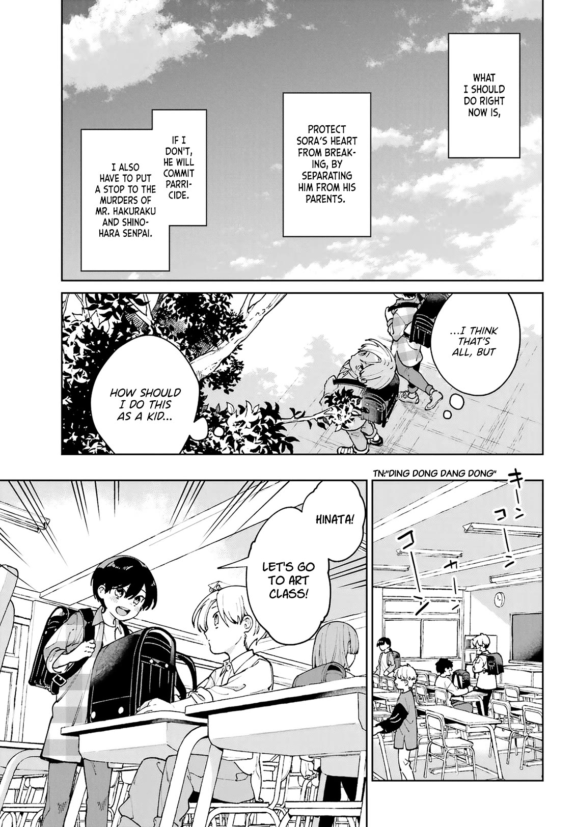 A Second Goodbye to You. Chapter 16 page 13 - Chapter 16: The pair's childhood.