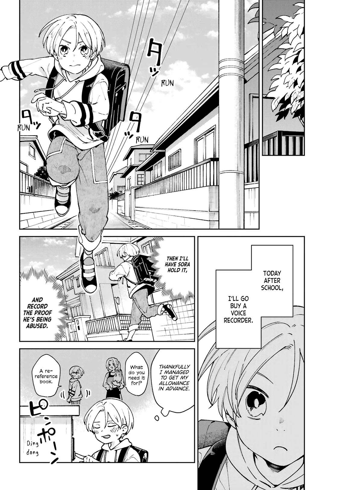 A Second Goodbye to You. Chapter 16 page 30 - Chapter 16: The pair's childhood.