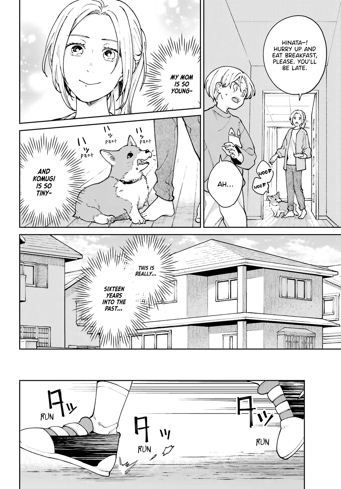 A Second Goodbye to You. Chapter 16 page 4 - Chapter 16: The pair's childhood.